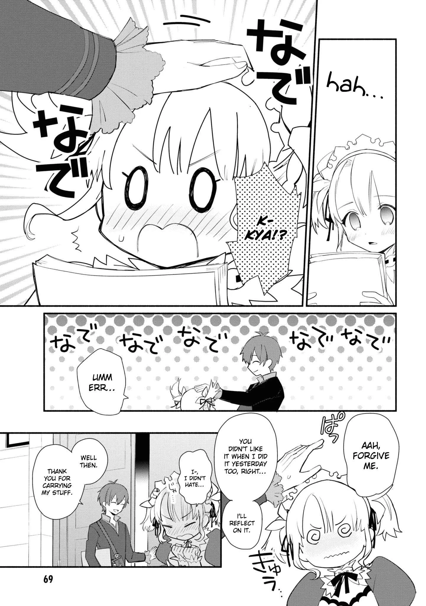 Koujo Denka no Kateikyoushi Chapter 3 - Page 6