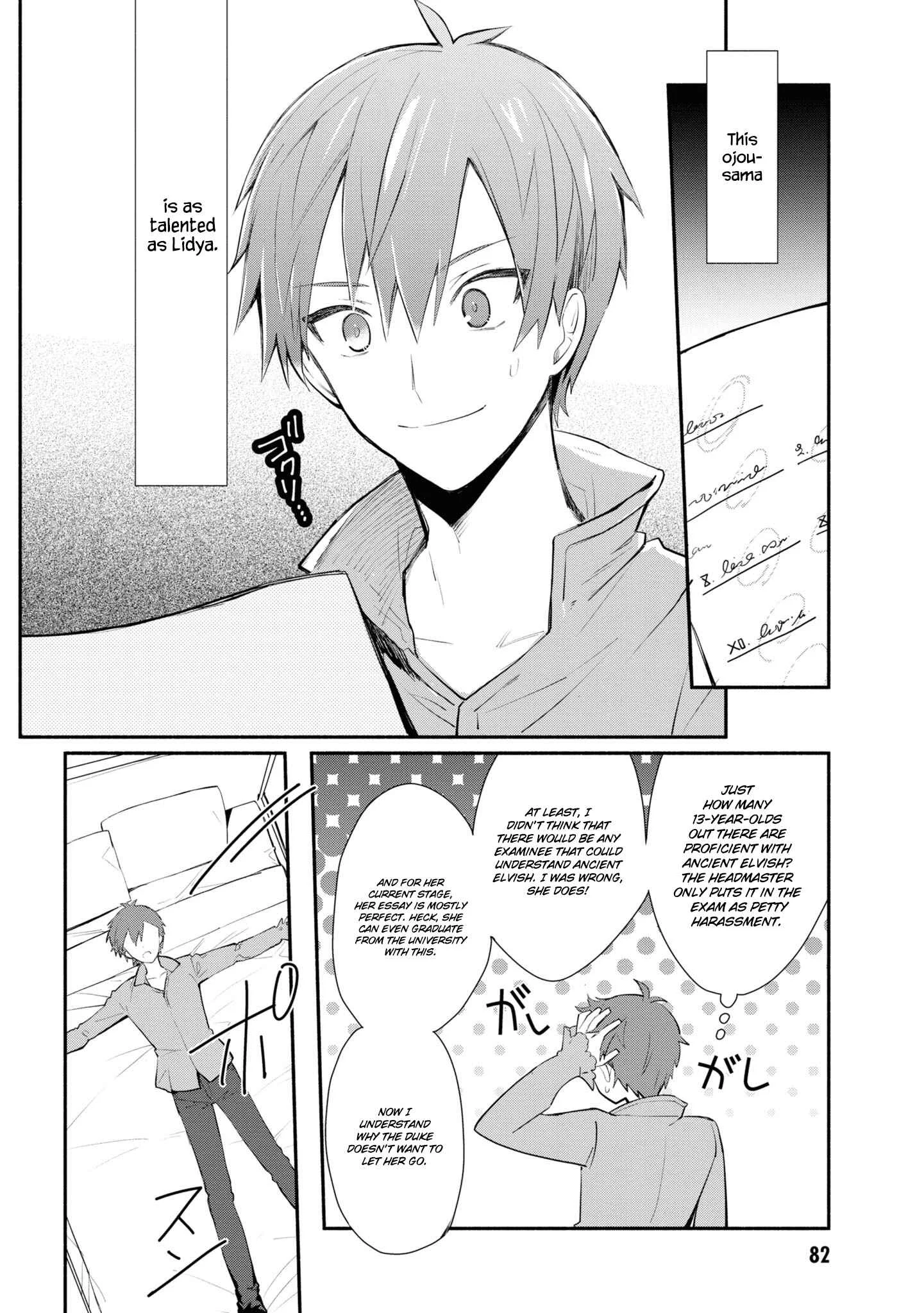 Koujo Denka no Kateikyoushi Chapter 3 - Page 19