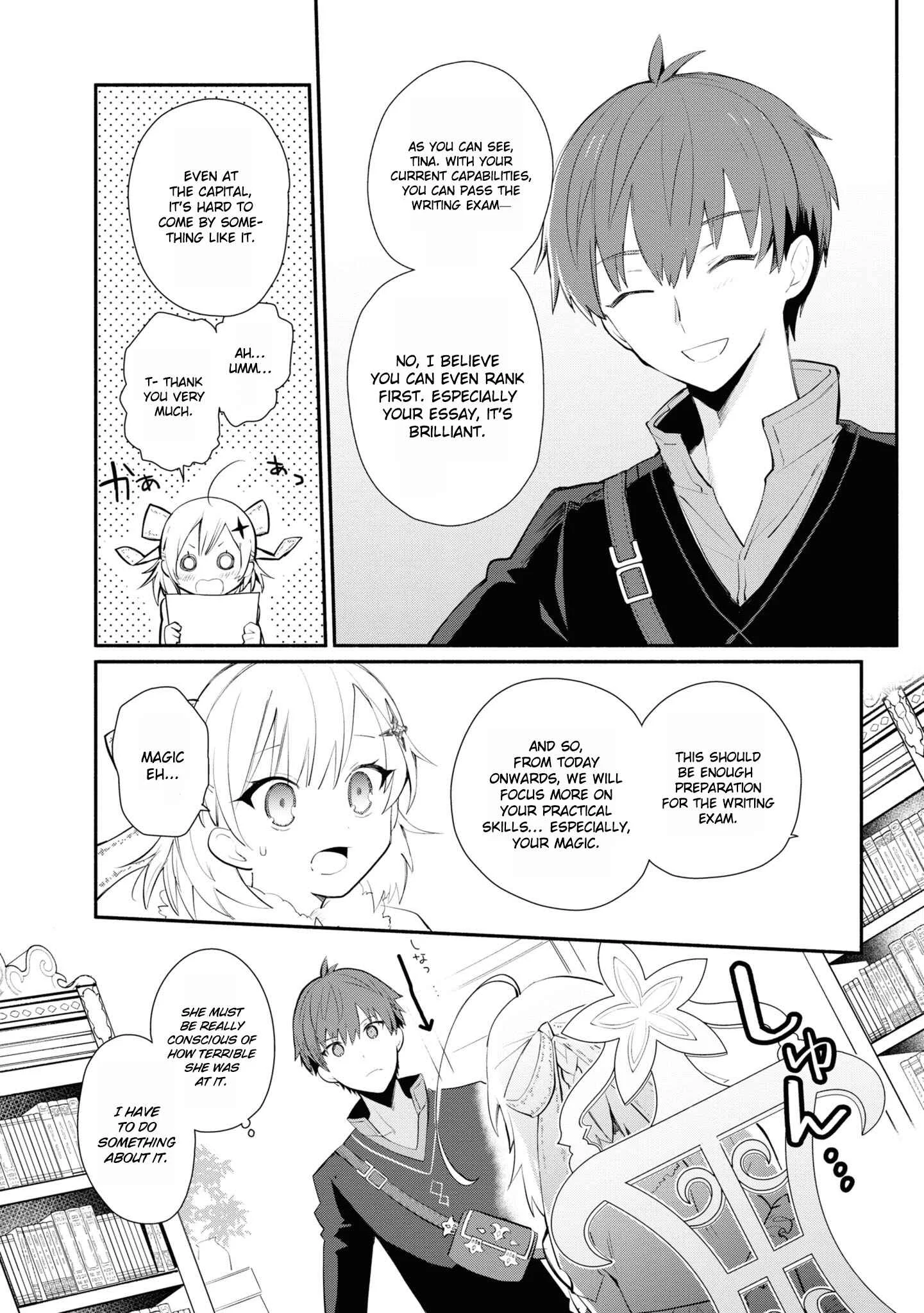 Koujo Denka no Kateikyoushi Chapter 4 - Page 4