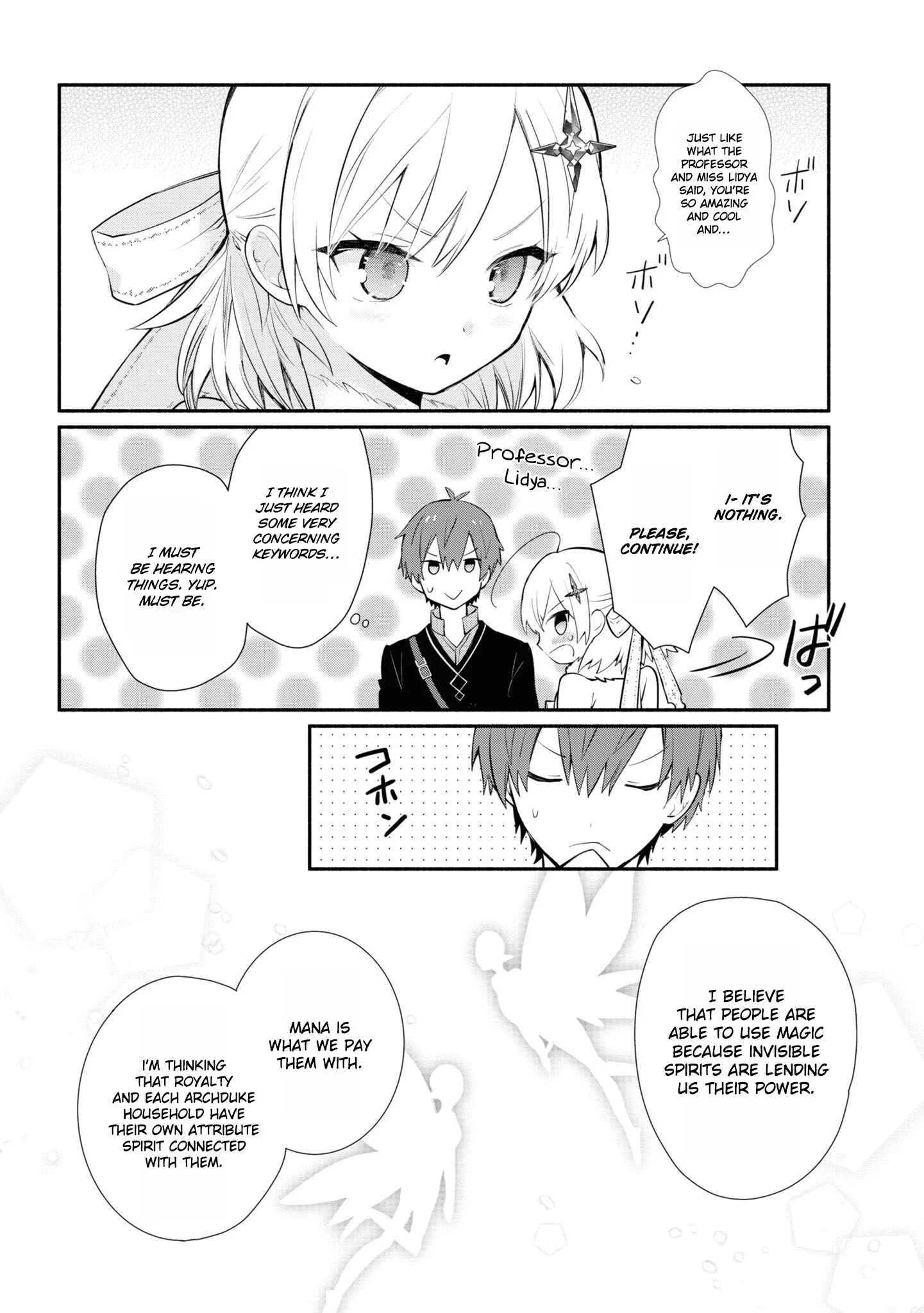 Koujo Denka no Kateikyoushi Chapter 4 - Page 17