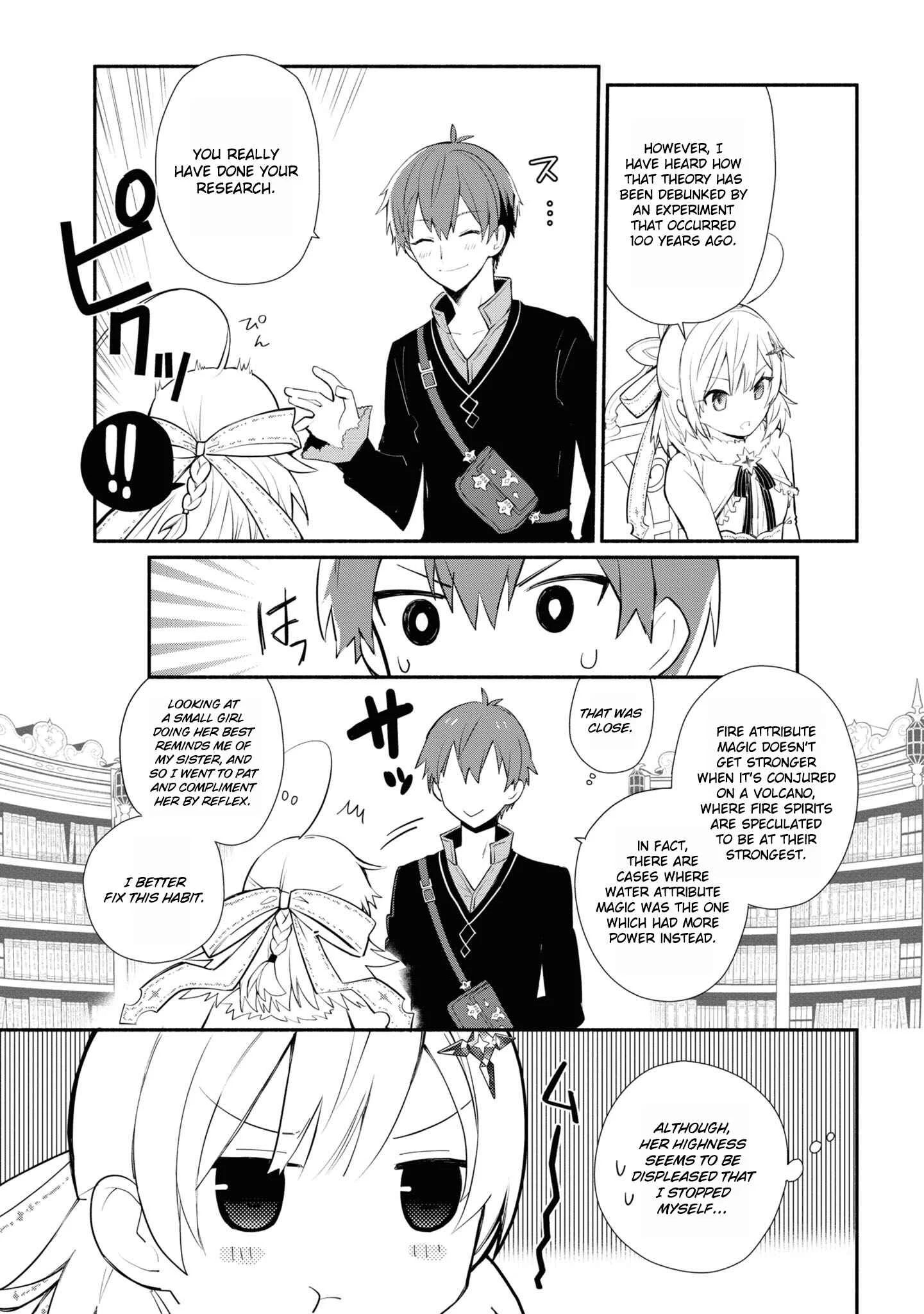 Koujo Denka no Kateikyoushi Chapter 4 - Page 18