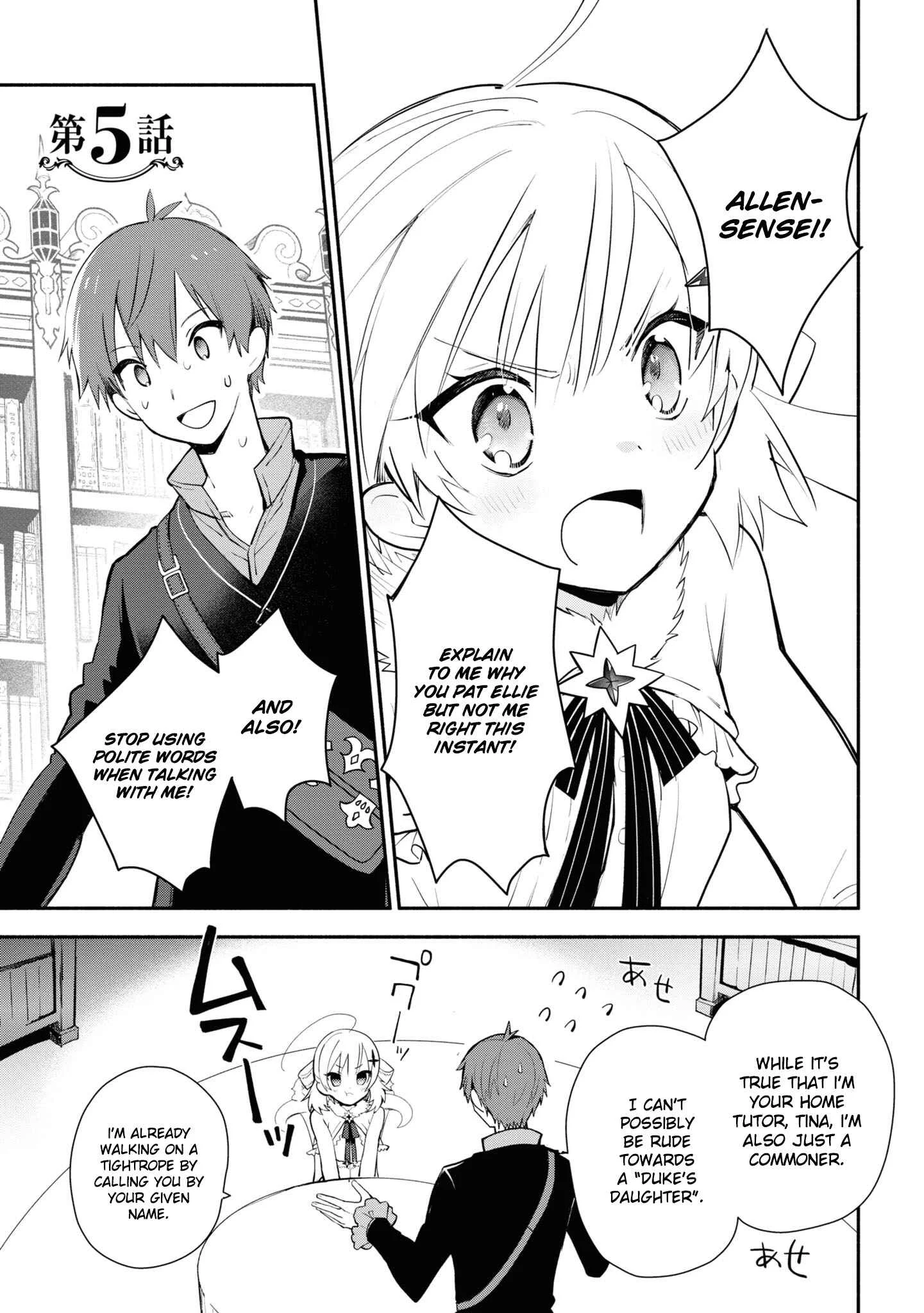 Koujo Denka no Kateikyoushi Chapter 5 - Page 2