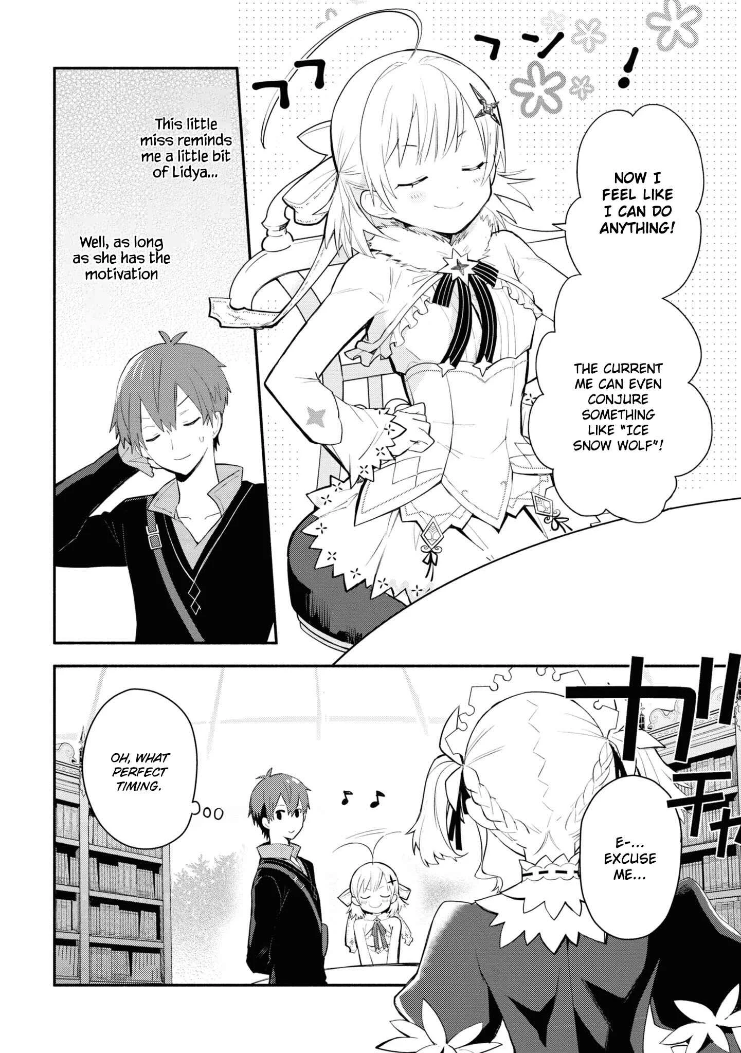 Koujo Denka no Kateikyoushi Chapter 5 - Page 5
