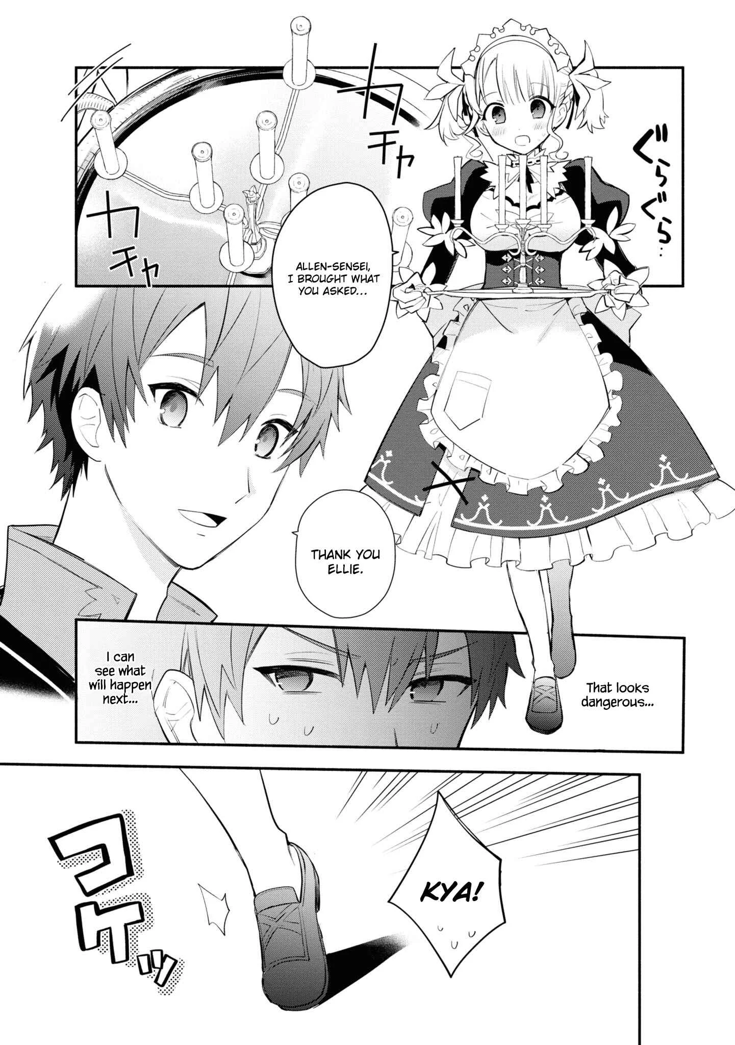 Koujo Denka no Kateikyoushi Chapter 5 - Page 6