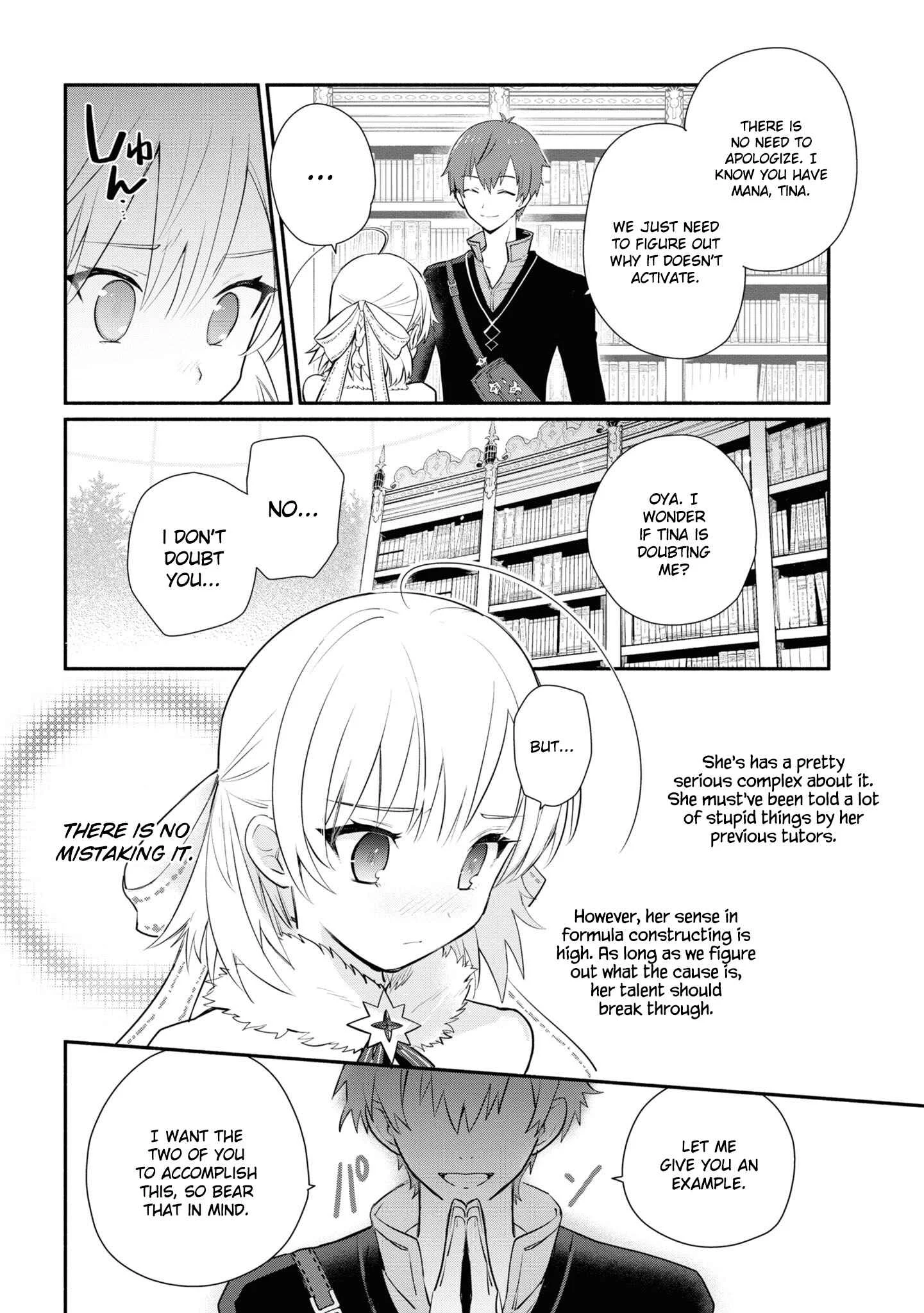Koujo Denka no Kateikyoushi Chapter 5 - Page 19