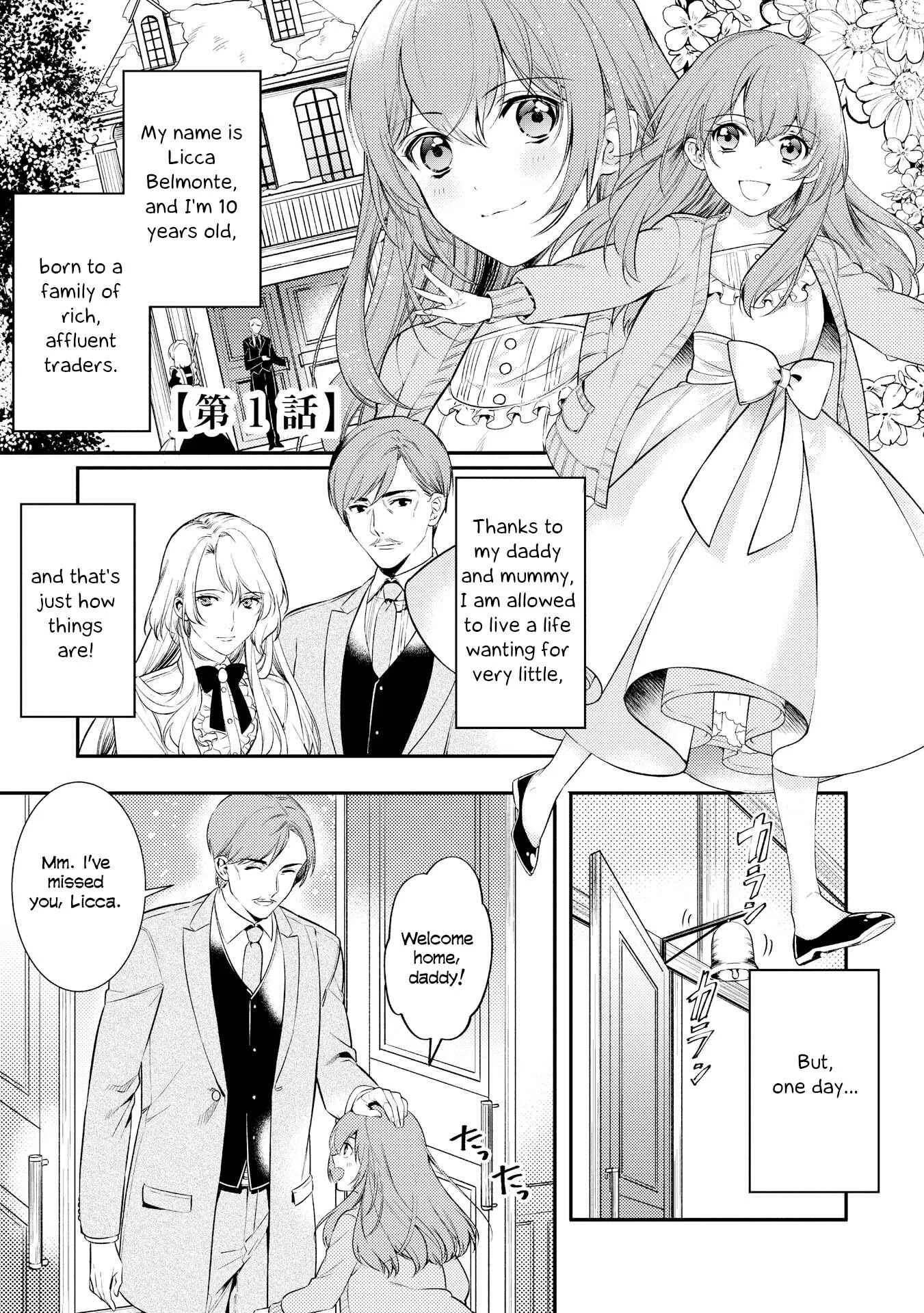 Koukando ga Agaranai Chapter 1 - Page 3