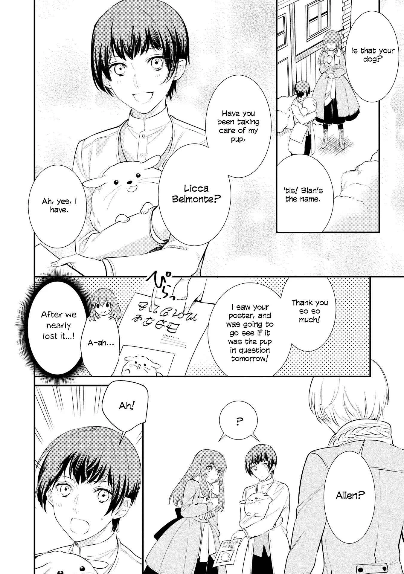 Koukando ga Agaranai Chapter 2 - Page 12