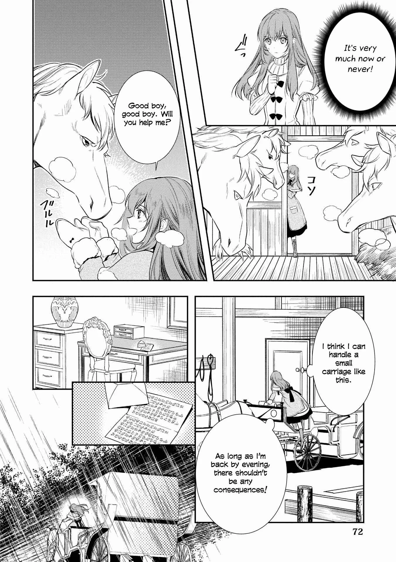 Koukando ga Agaranai Chapter 3 - Page 20