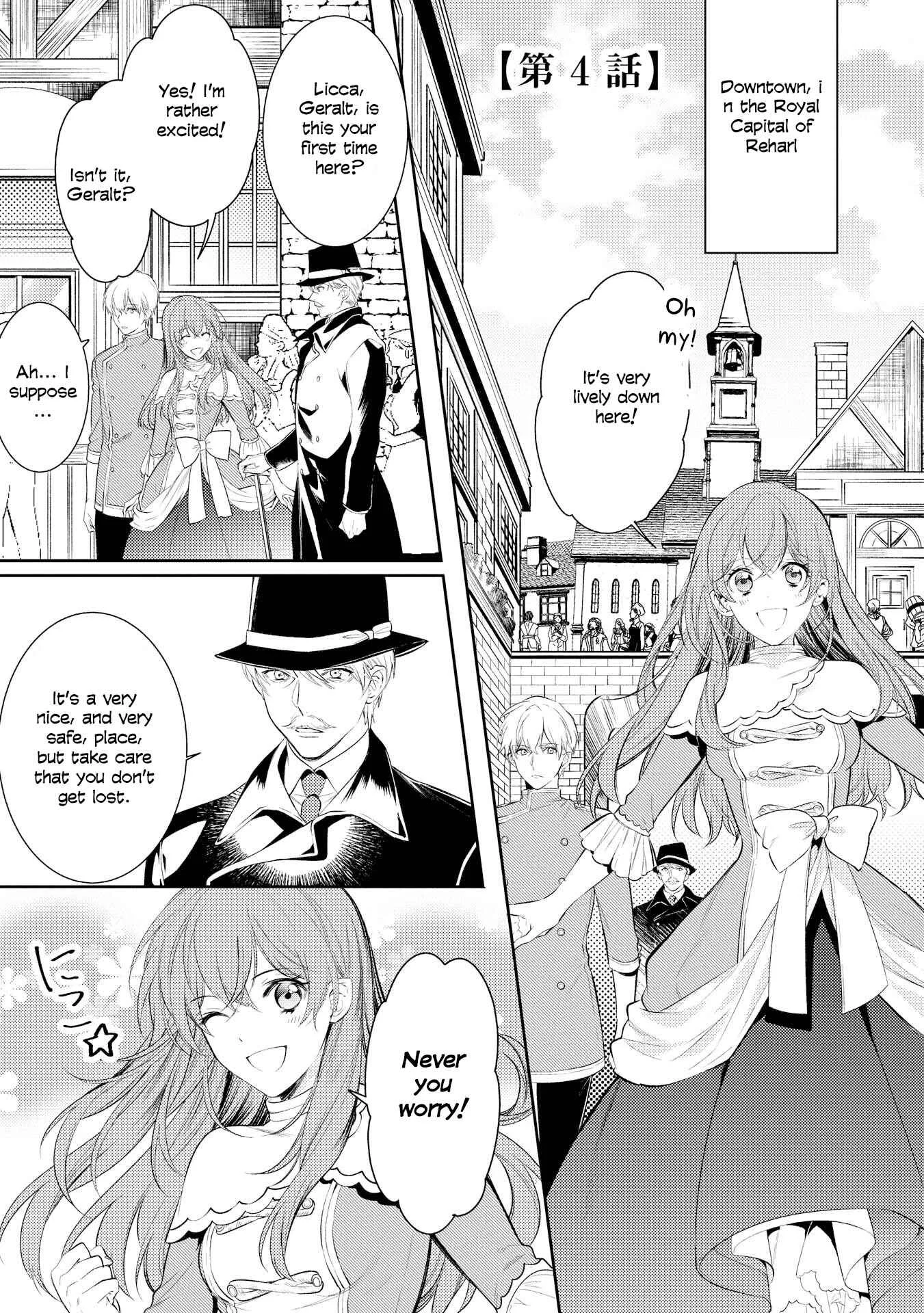 Koukando ga Agaranai Chapter 4 - Page 1