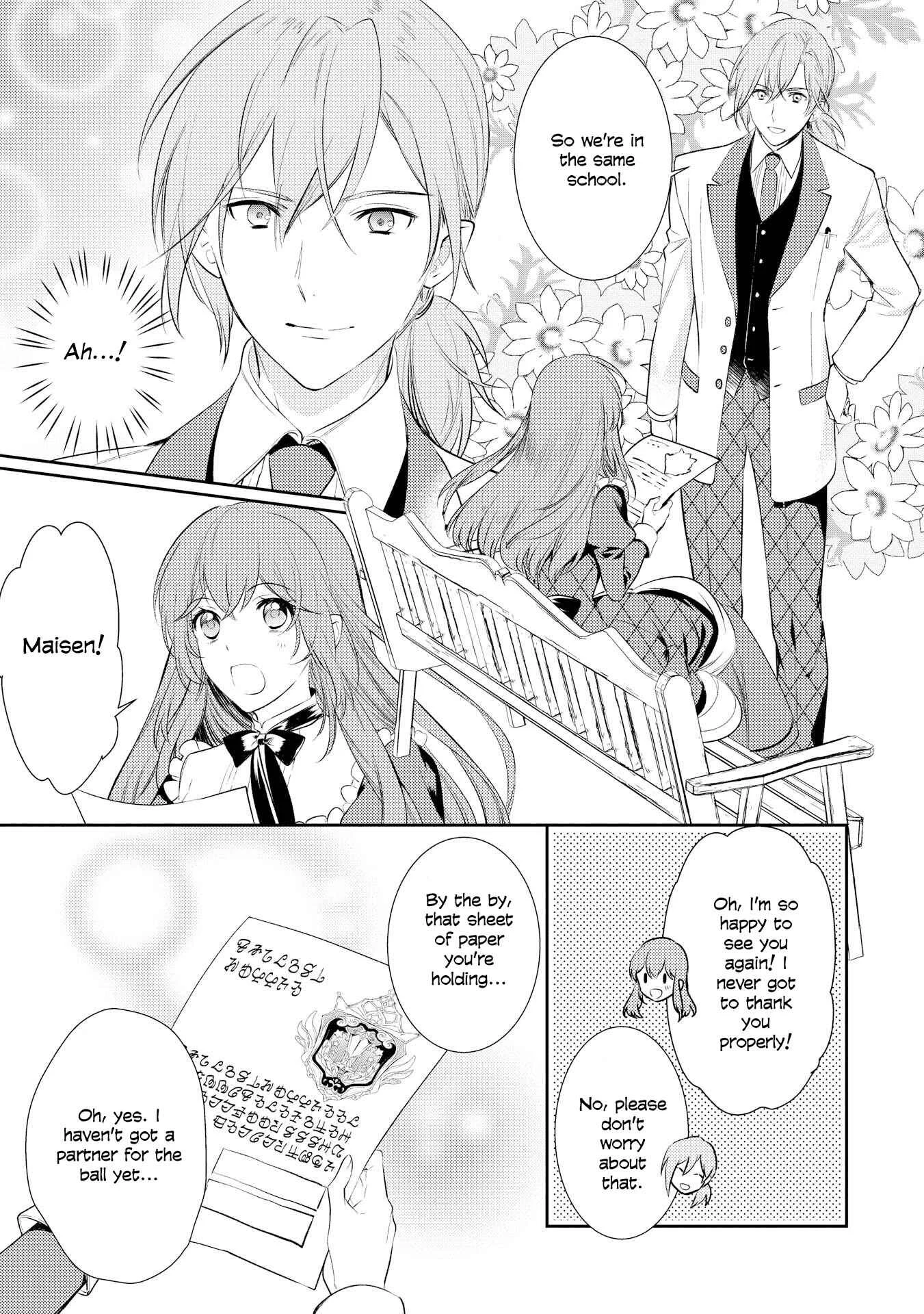 Koukando ga Agaranai Chapter 4 - Page 13