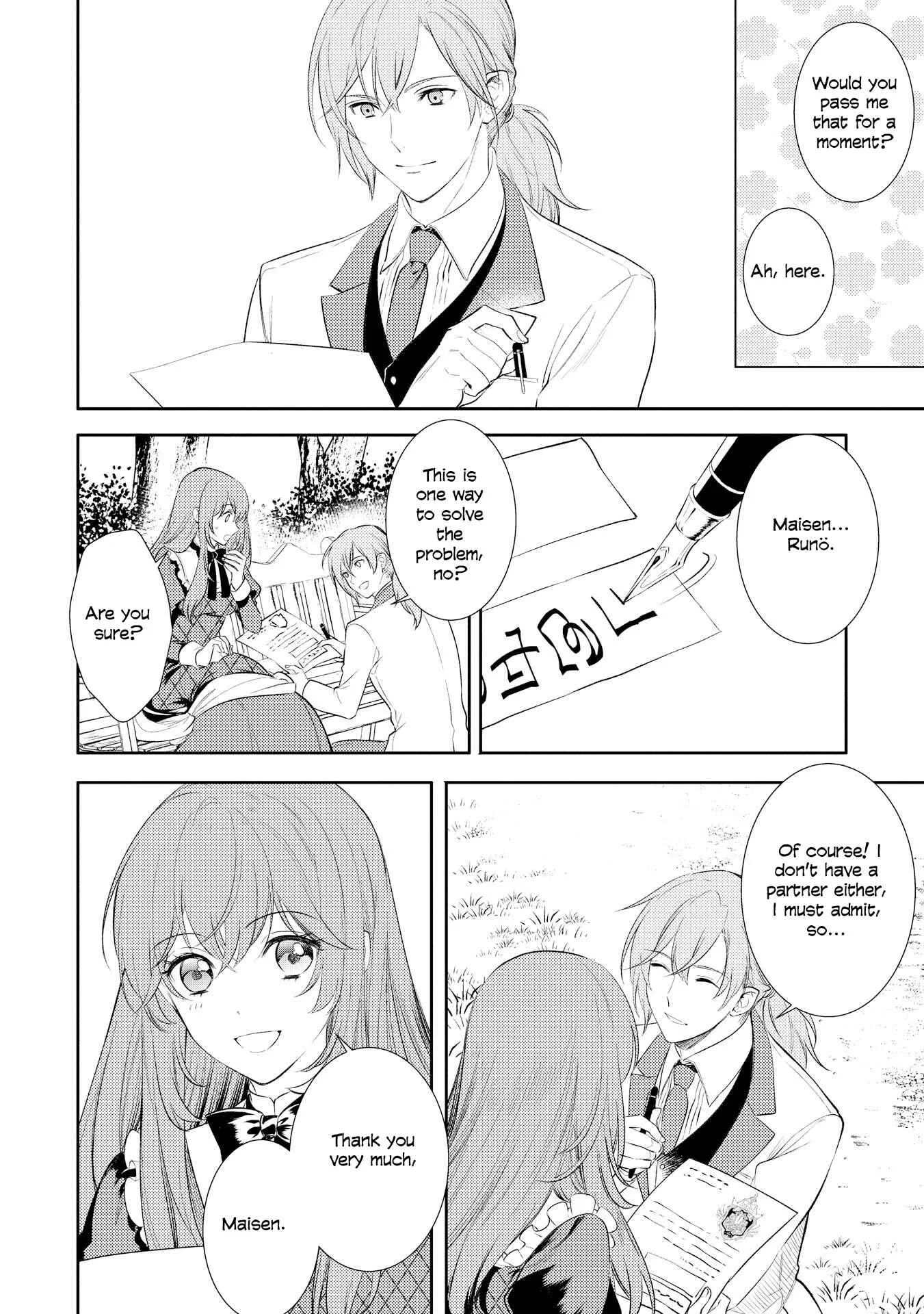 Koukando ga Agaranai Chapter 4 - Page 14