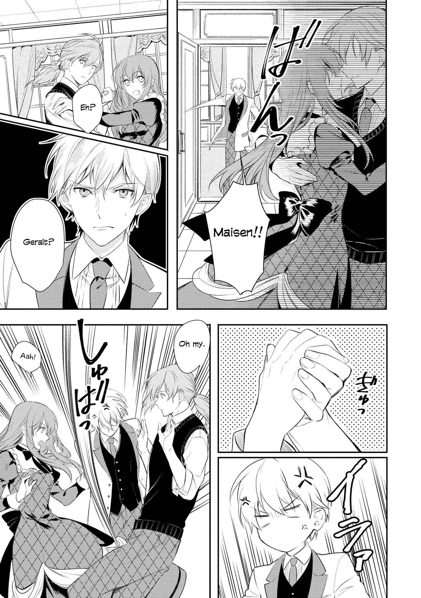 Koukando ga Agaranai Chapter 4 - Page 17