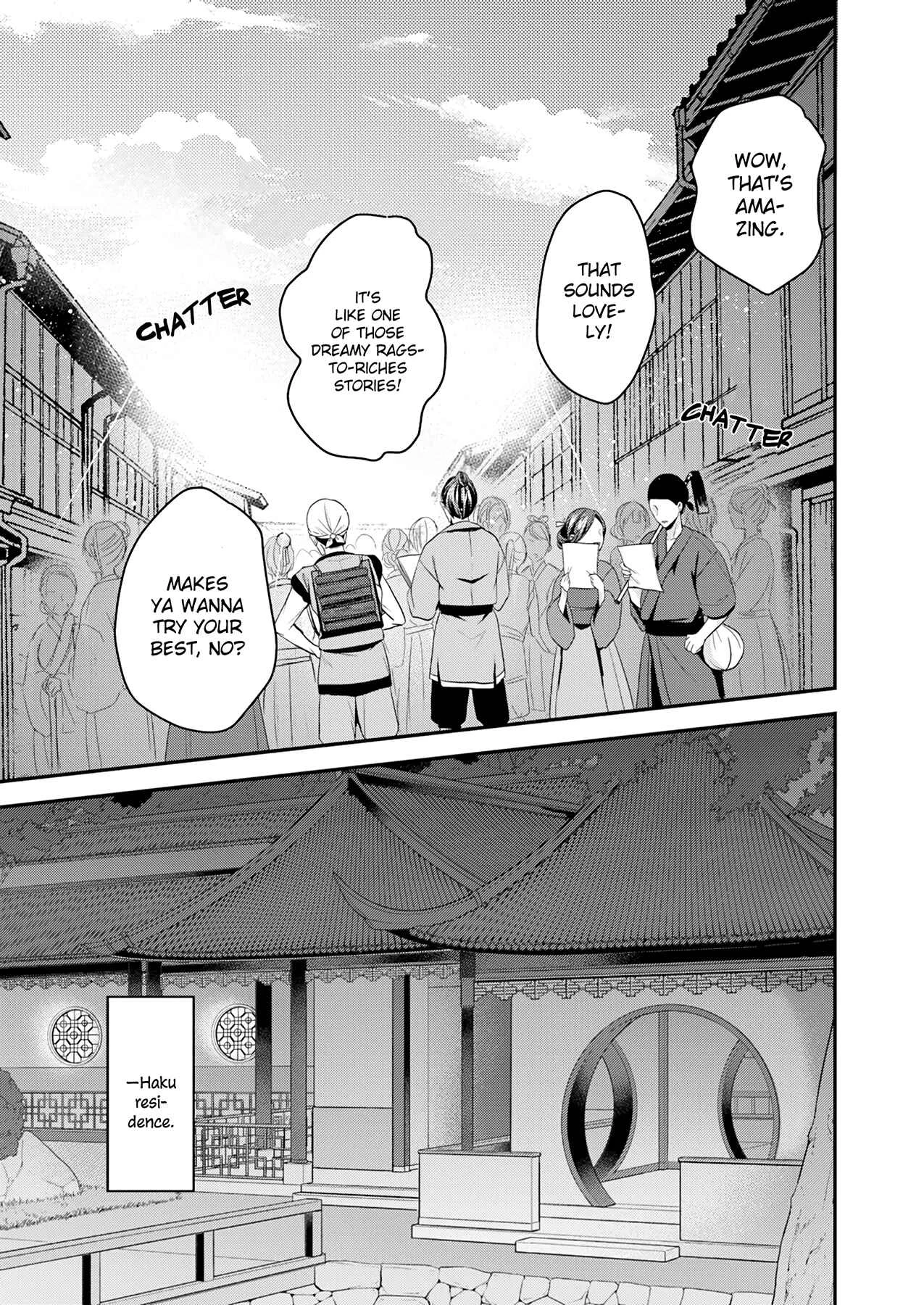 Koukyuuhi no Kanrinin Chapter 1 - Page 8