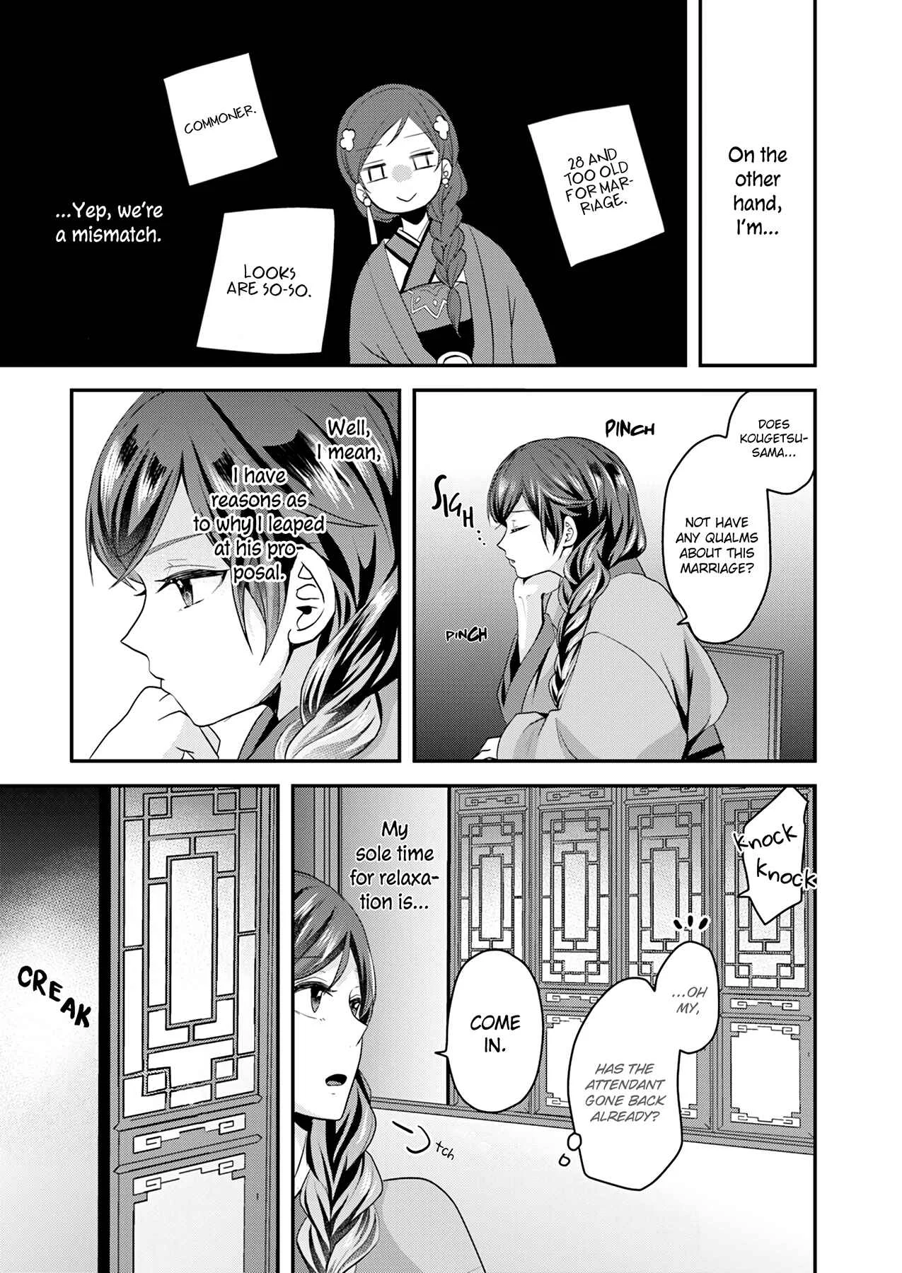 Koukyuuhi no Kanrinin Chapter 1 - Page 10