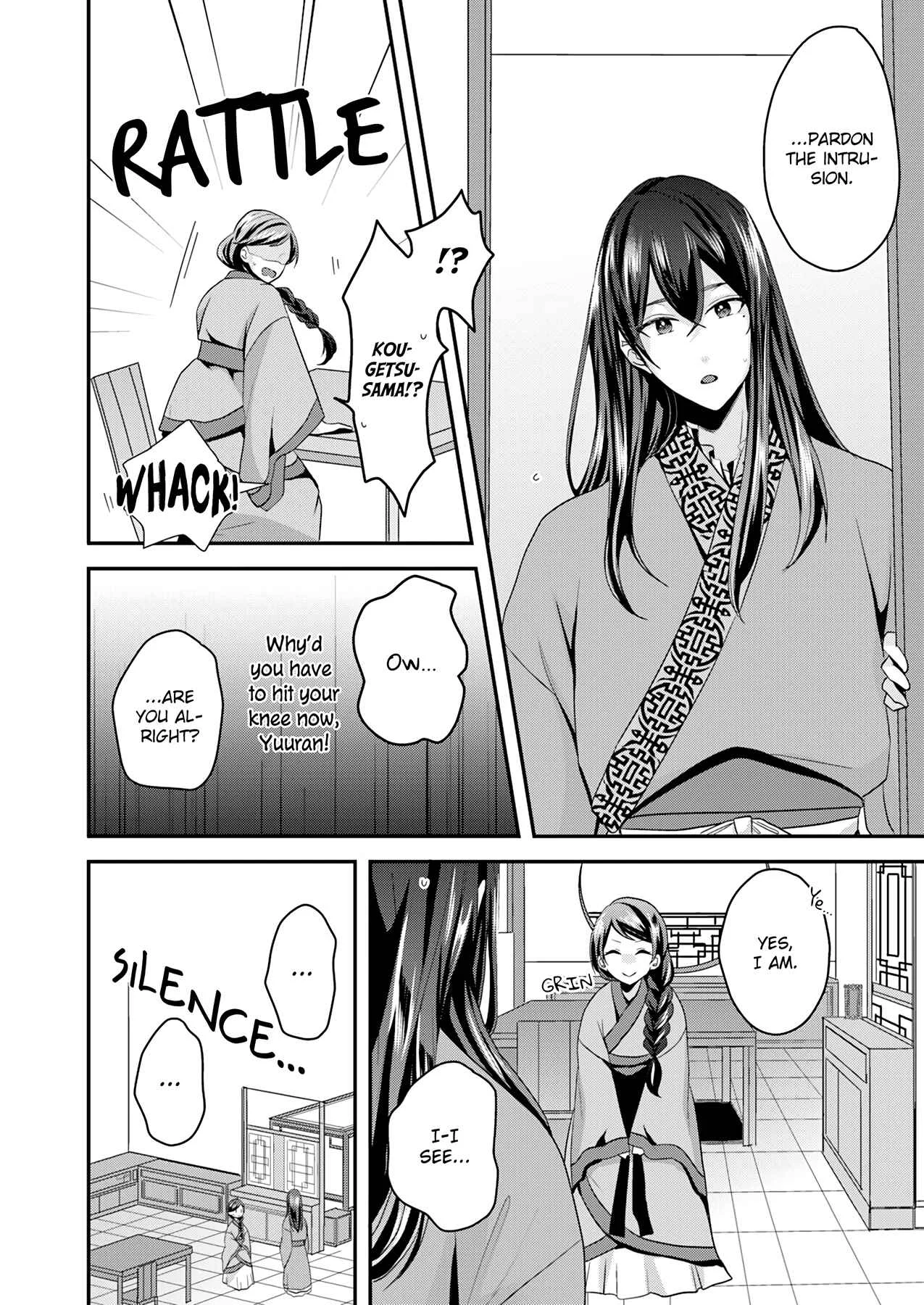 Koukyuuhi no Kanrinin Chapter 1 - Page 11
