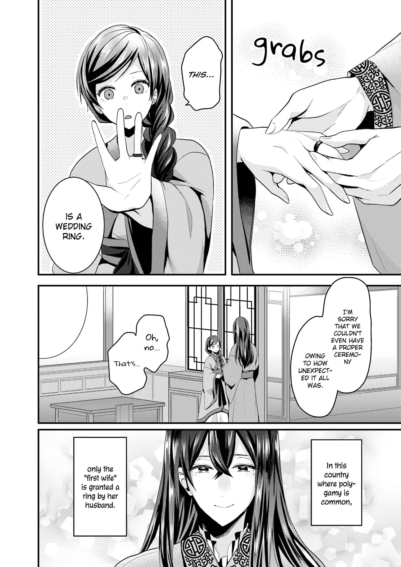 Koukyuuhi no Kanrinin Chapter 1 - Page 15