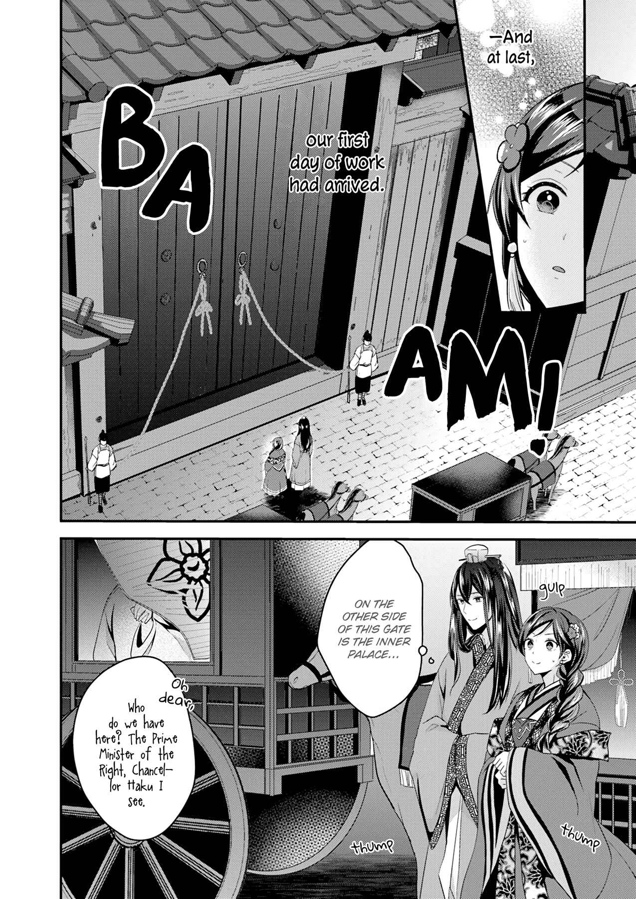 Koukyuuhi no Kanrinin Chapter 1 - Page 17