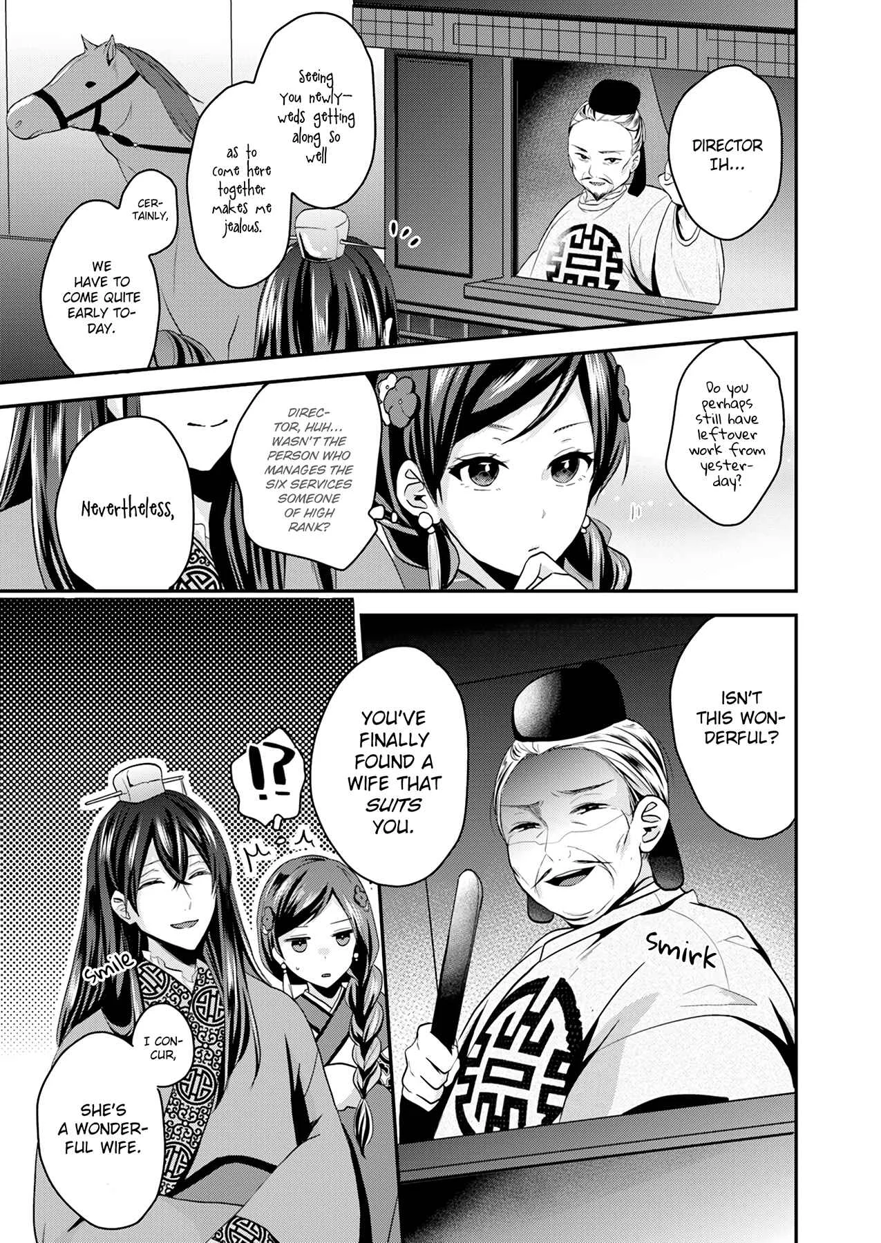 Koukyuuhi no Kanrinin Chapter 1 - Page 18