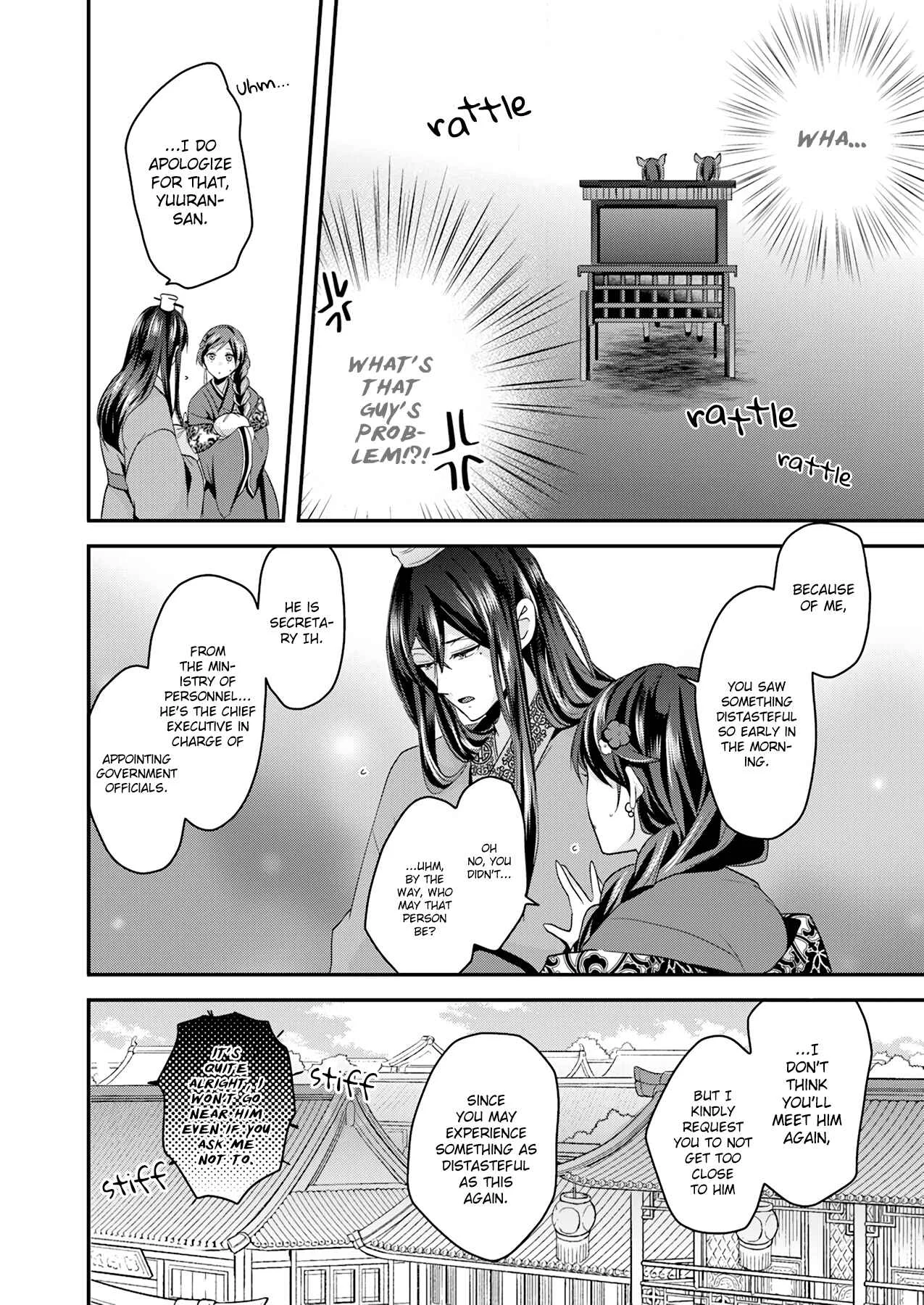 Koukyuuhi no Kanrinin Chapter 1 - Page 19