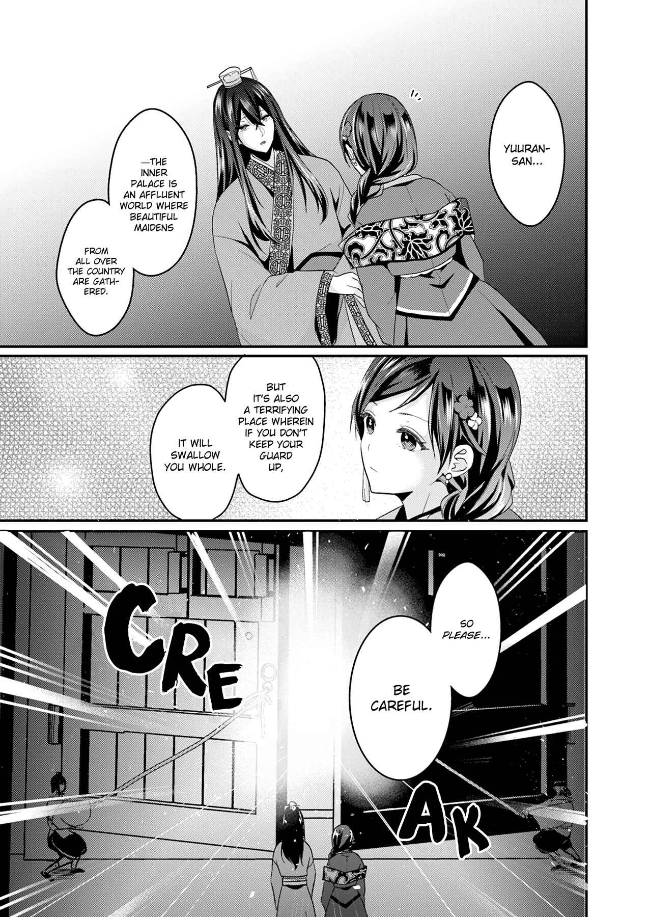Koukyuuhi no Kanrinin Chapter 1 - Page 20