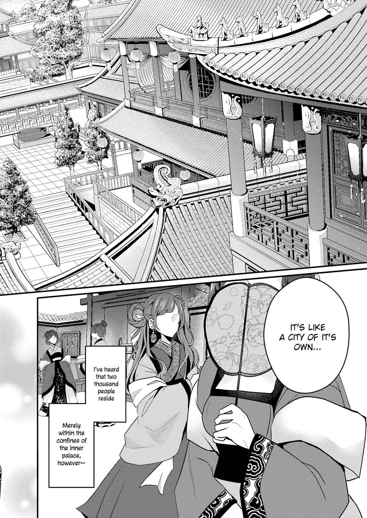Koukyuuhi no Kanrinin Chapter 1 - Page 21