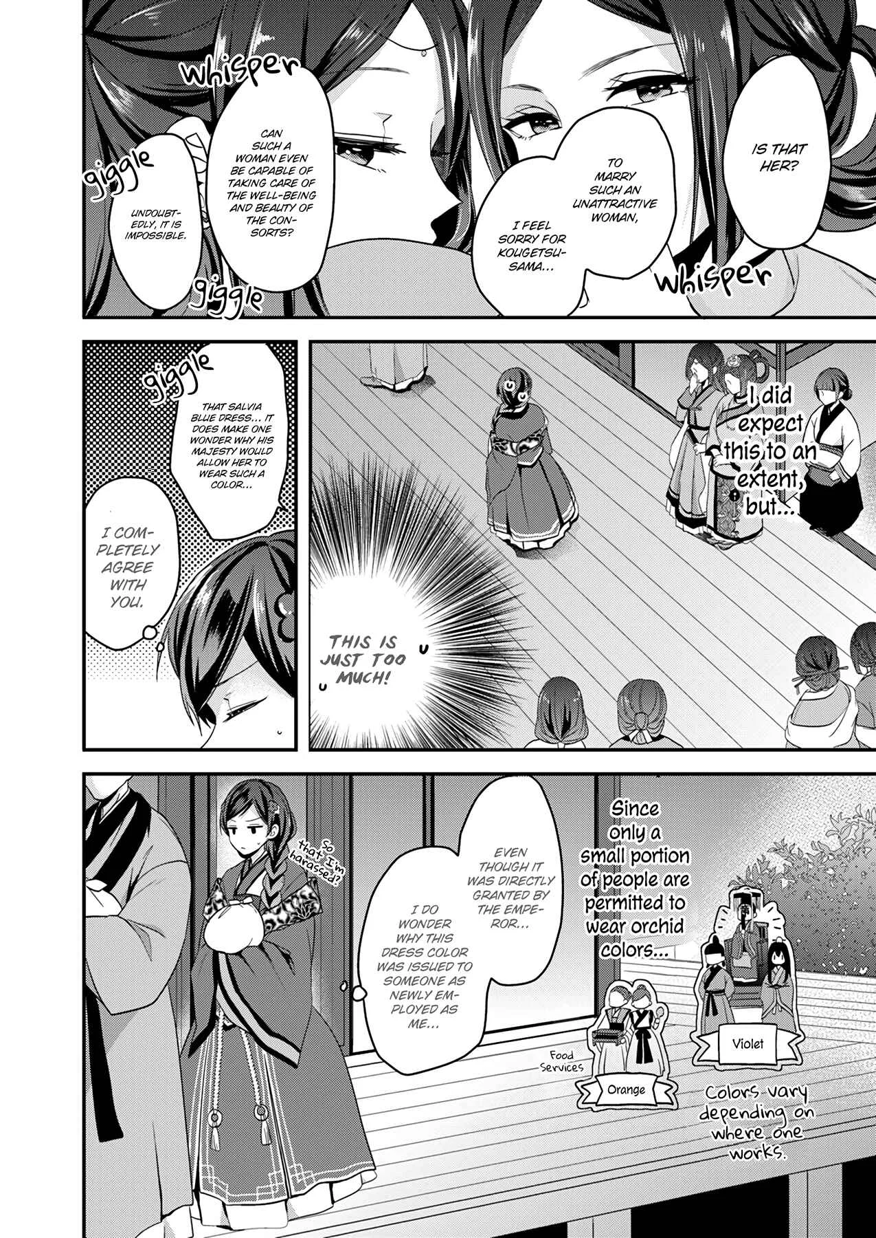 Koukyuuhi no Kanrinin Chapter 1 - Page 24