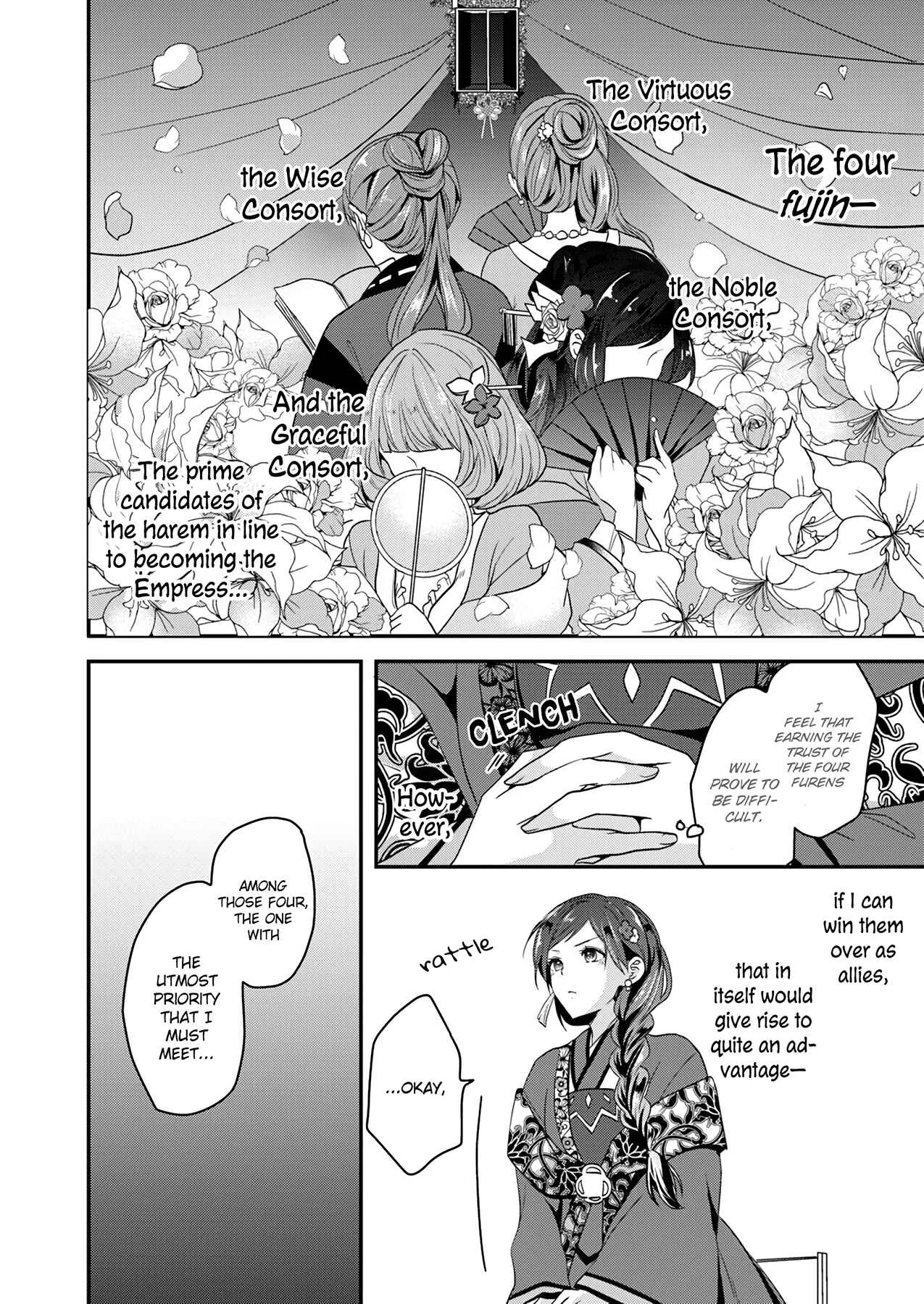 Koukyuuhi no Kanrinin Chapter 1 - Page 26