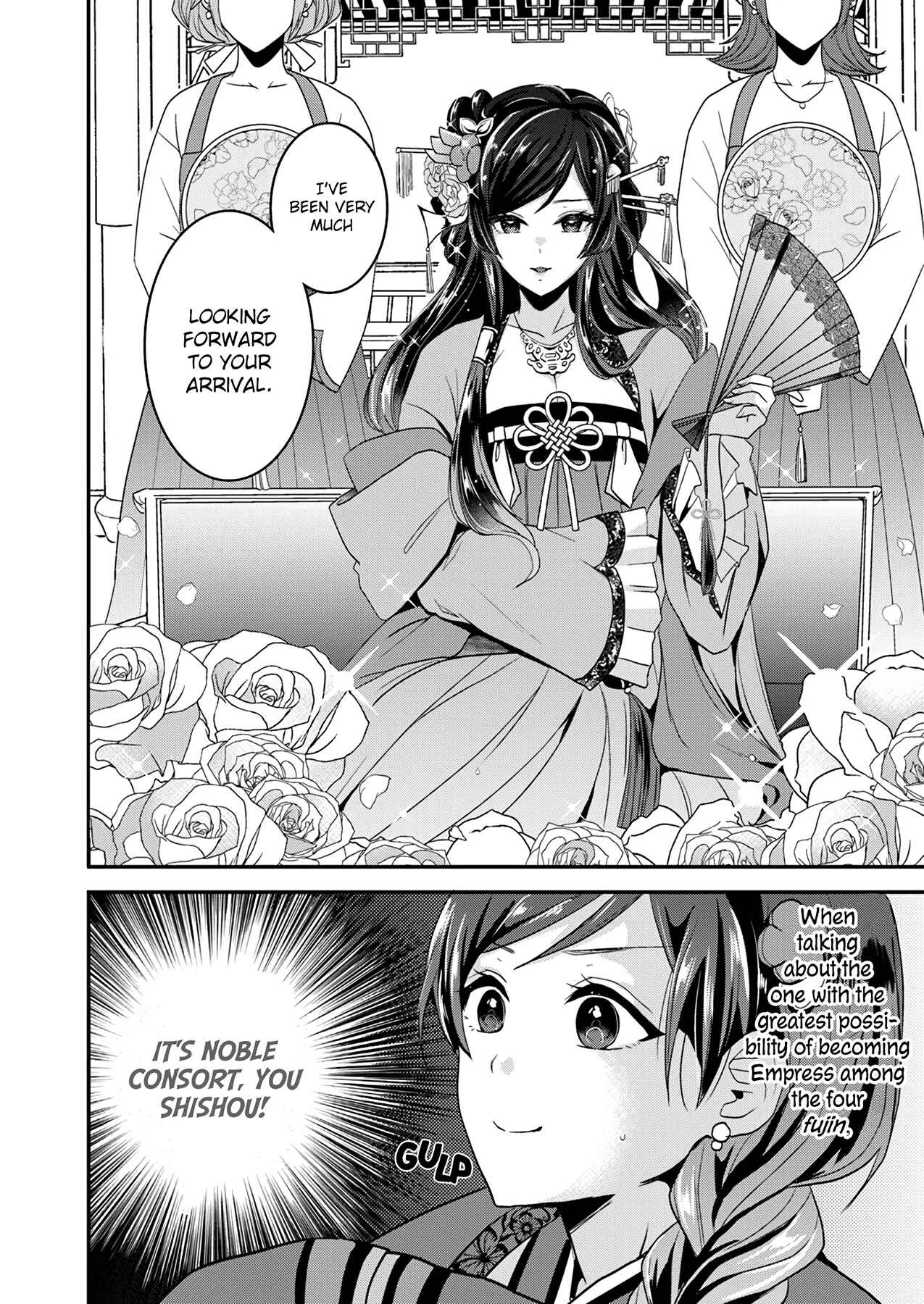 Koukyuuhi no Kanrinin Chapter 1 - Page 28