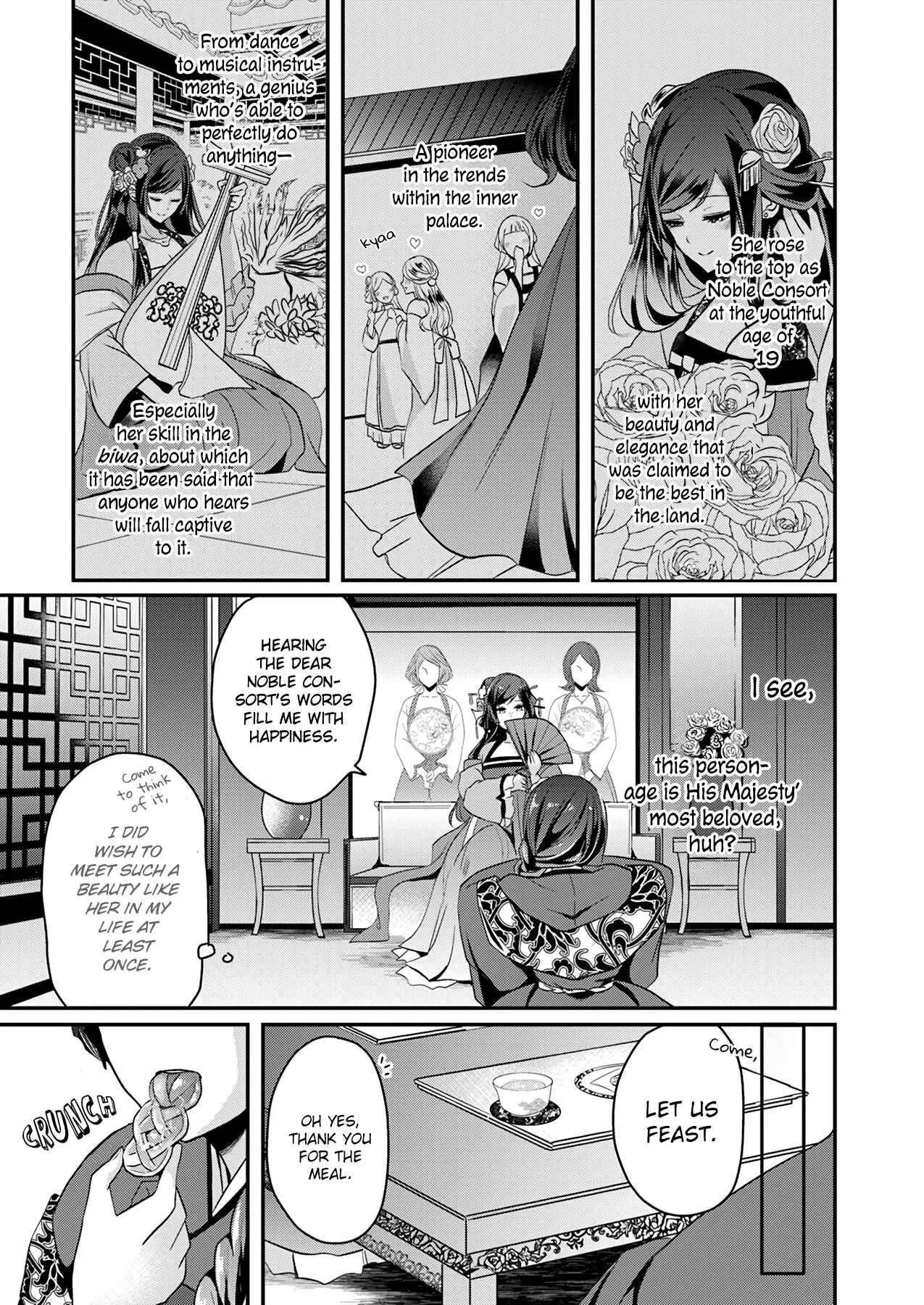 Koukyuuhi no Kanrinin Chapter 1 - Page 29