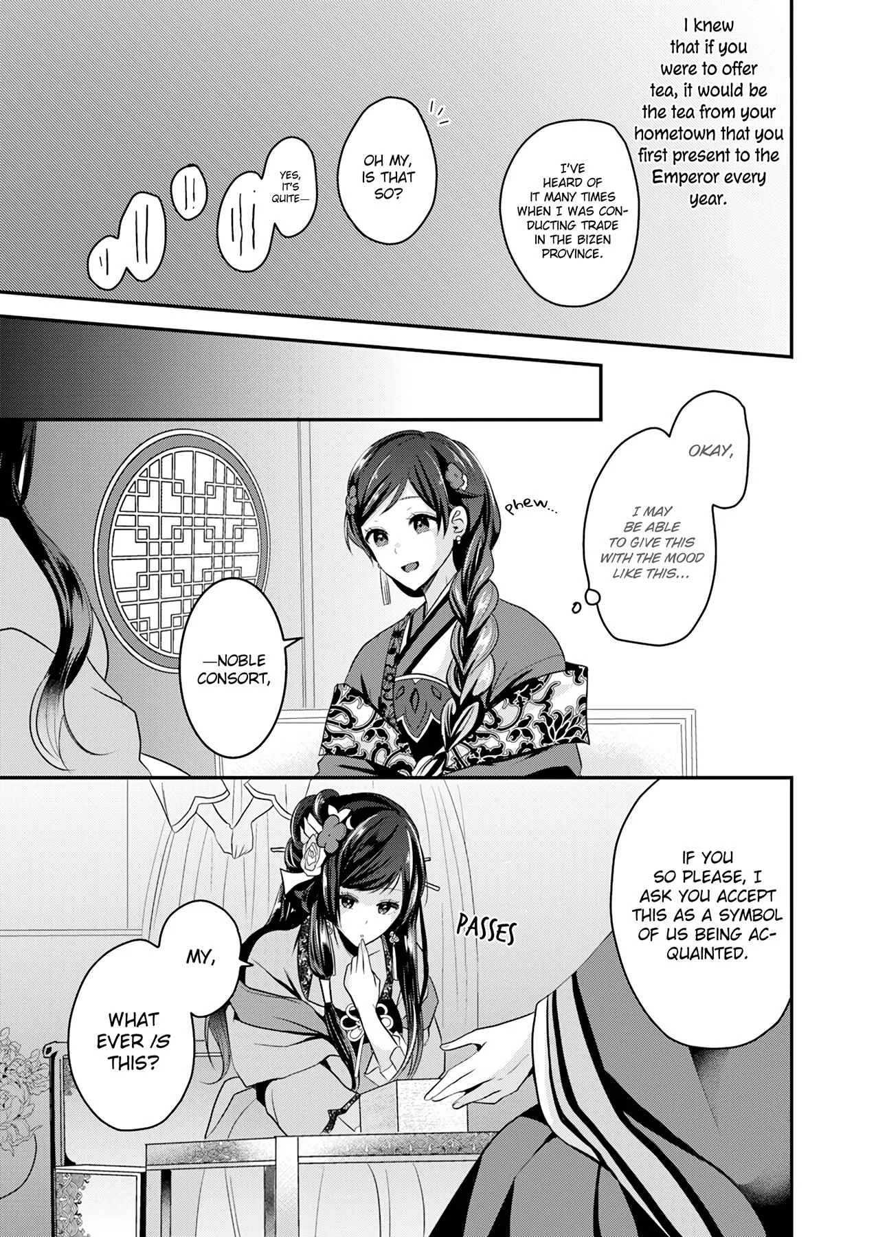 Koukyuuhi no Kanrinin Chapter 1 - Page 31