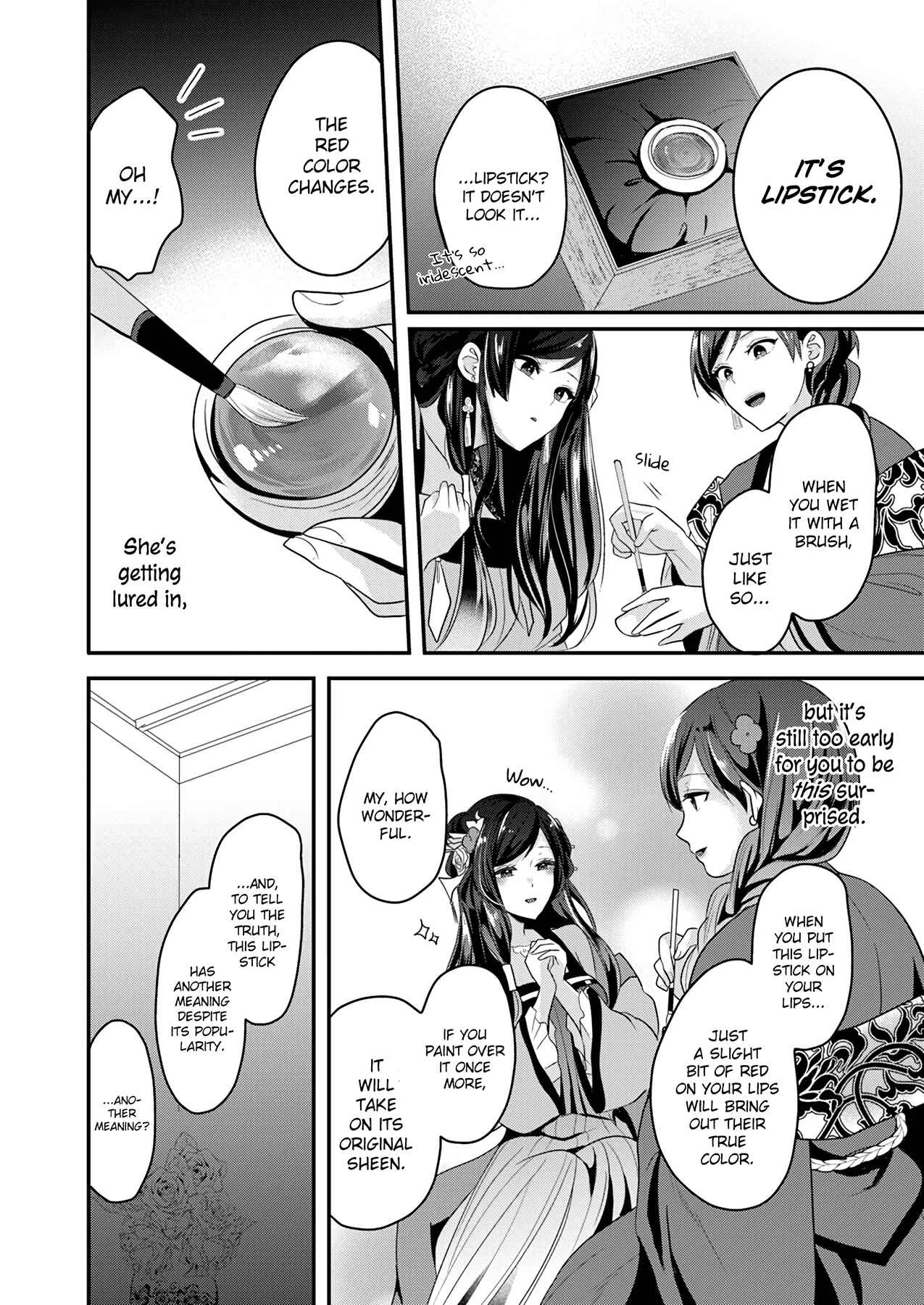 Koukyuuhi no Kanrinin Chapter 1 - Page 32