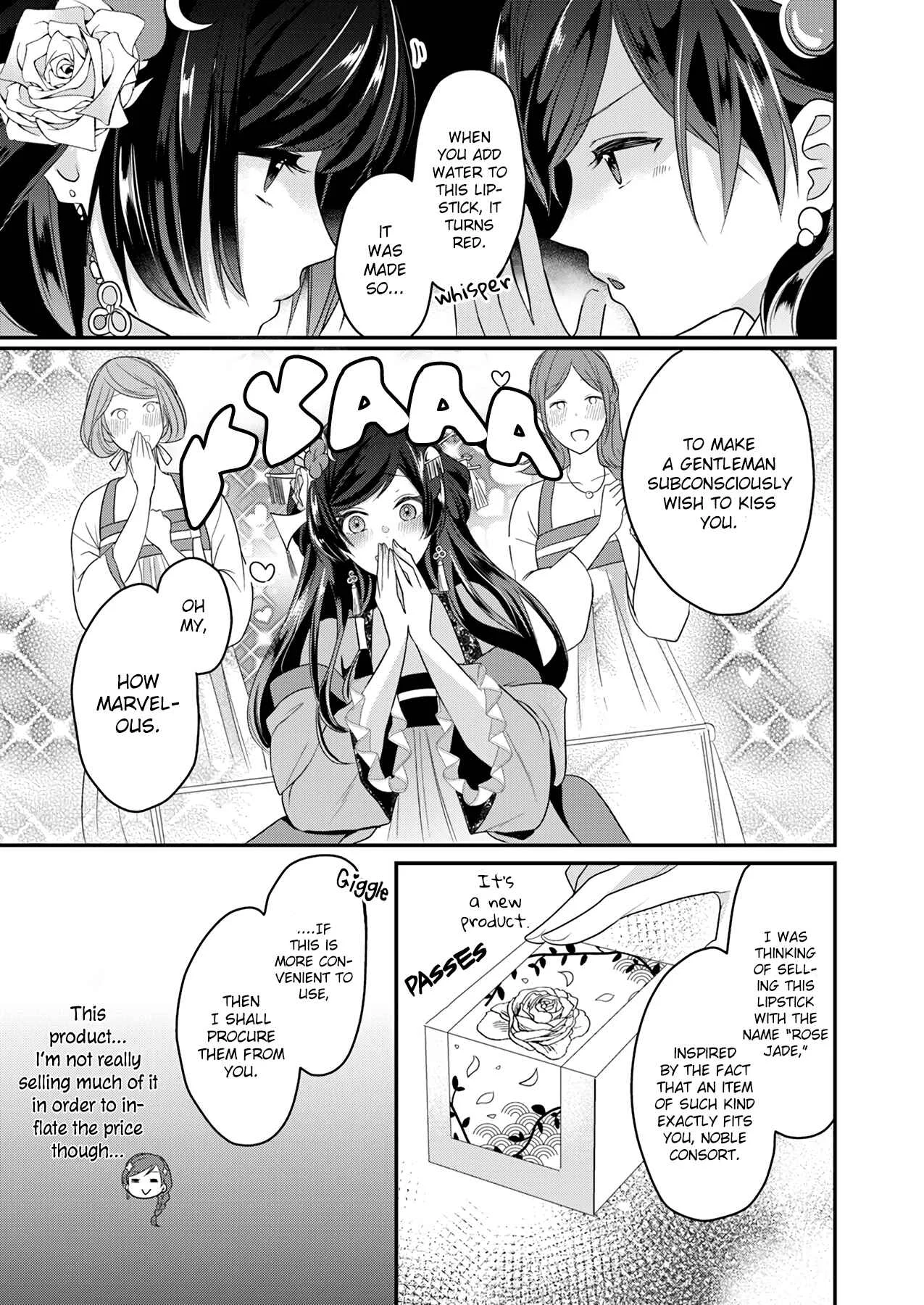 Koukyuuhi no Kanrinin Chapter 1 - Page 33