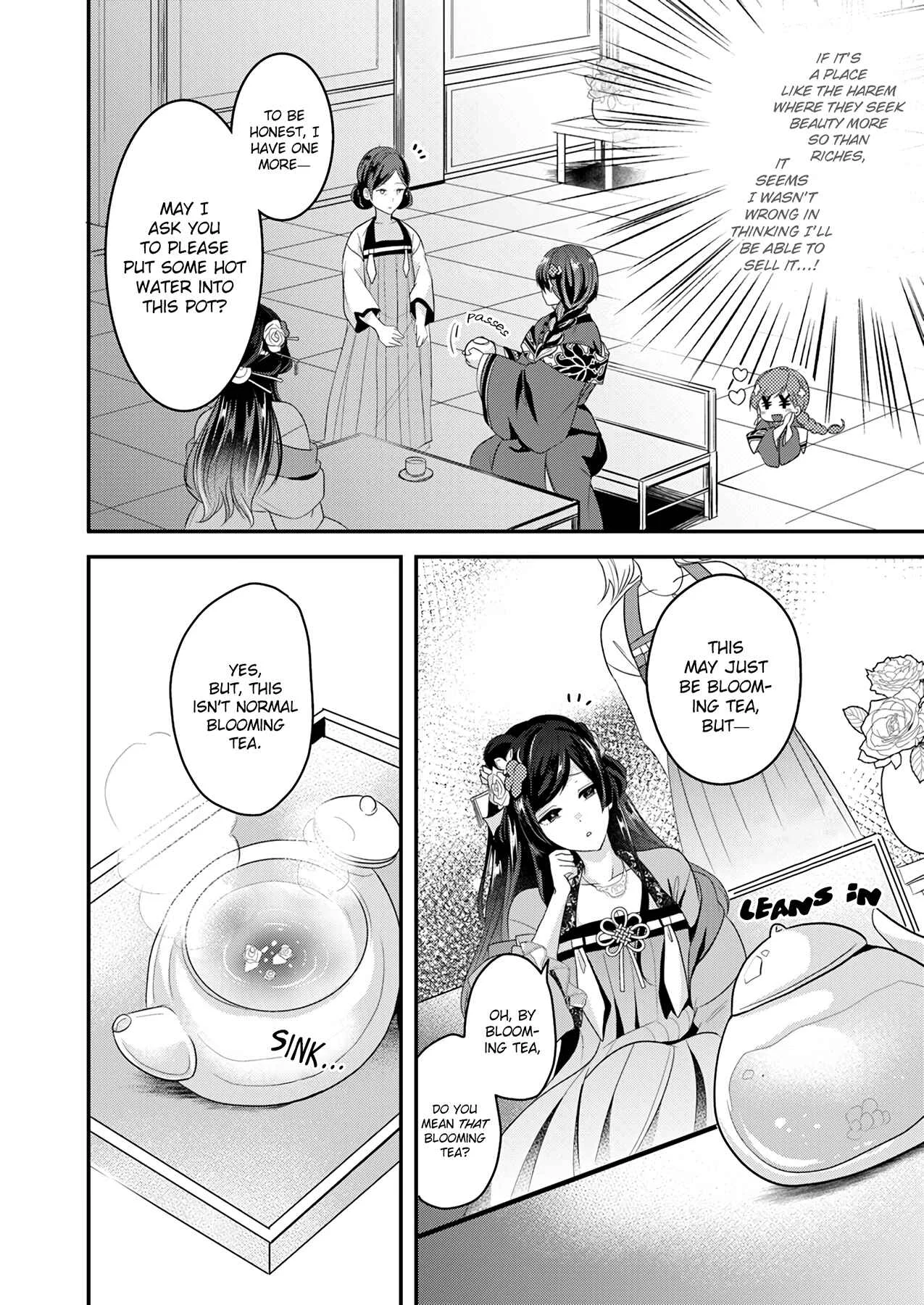 Koukyuuhi no Kanrinin Chapter 1 - Page 34