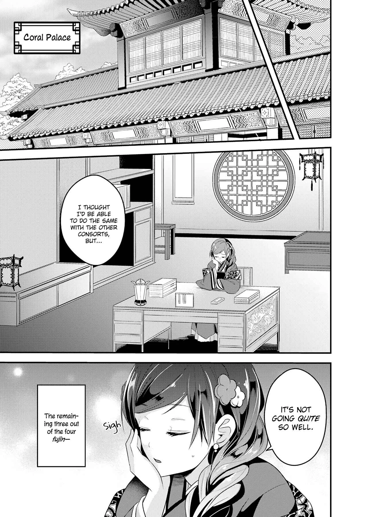 Koukyuuhi no Kanrinin Chapter 1 - Page 37