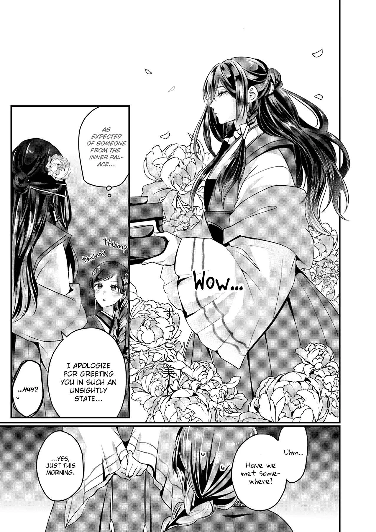 Koukyuuhi no Kanrinin Chapter 1 - Page 39