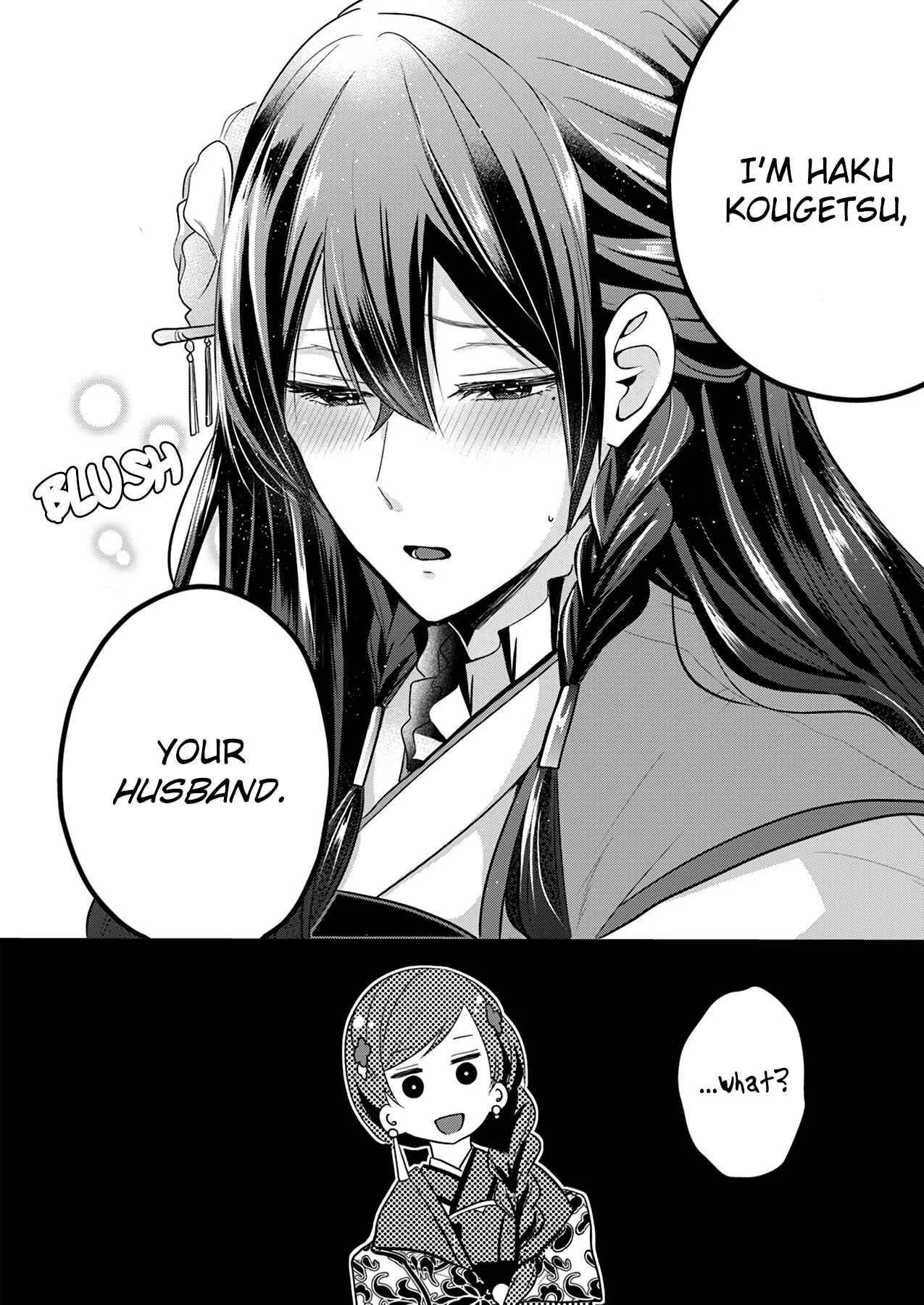 Koukyuuhi no Kanrinin Chapter 1 - Page 40