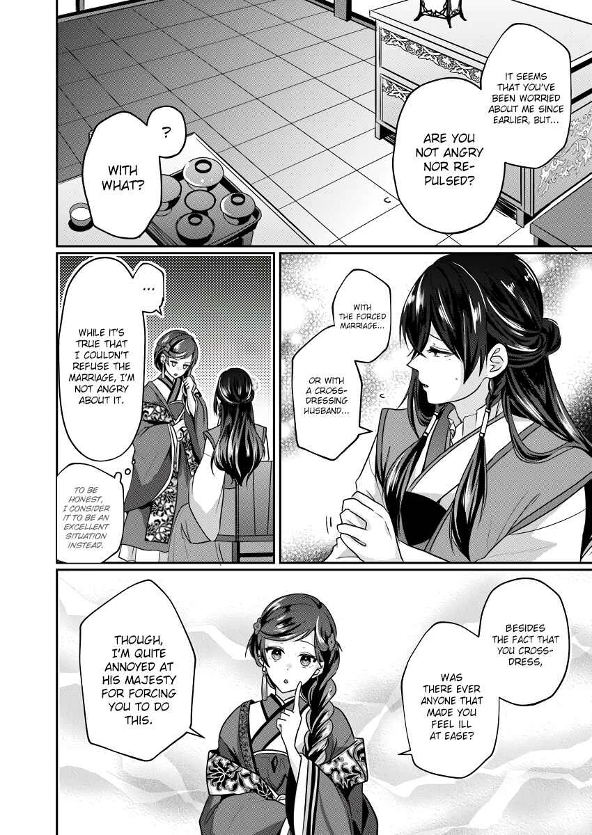 Koukyuuhi no Kanrinin Chapter 2 - Page 10
