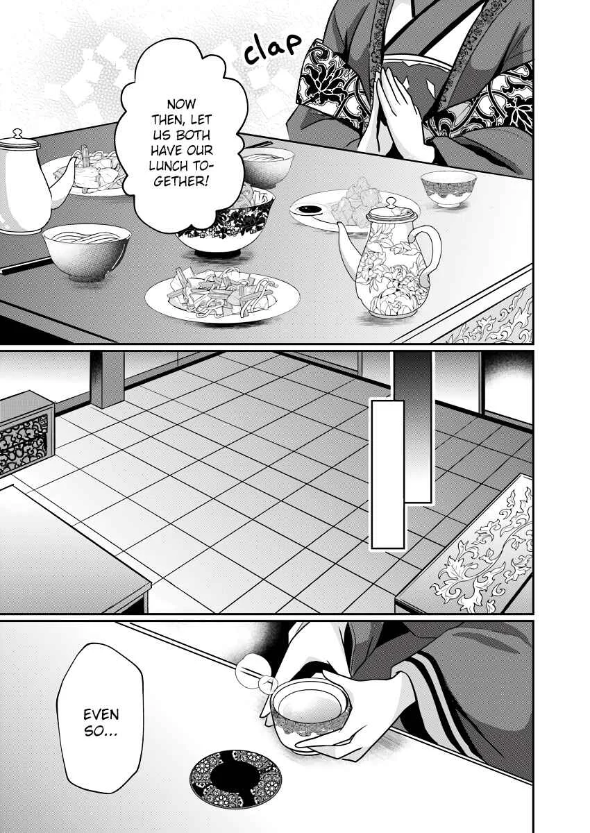 Koukyuuhi no Kanrinin Chapter 2 - Page 15