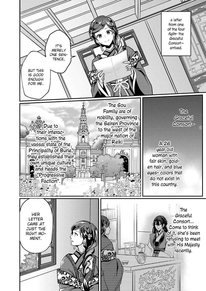 Koukyuuhi no Kanrinin Chapter 2 - Page 20