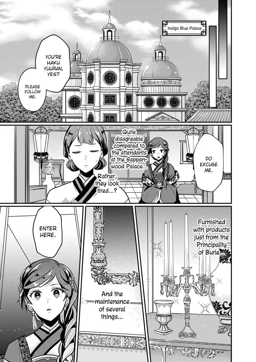 Koukyuuhi no Kanrinin Chapter 2 - Page 21