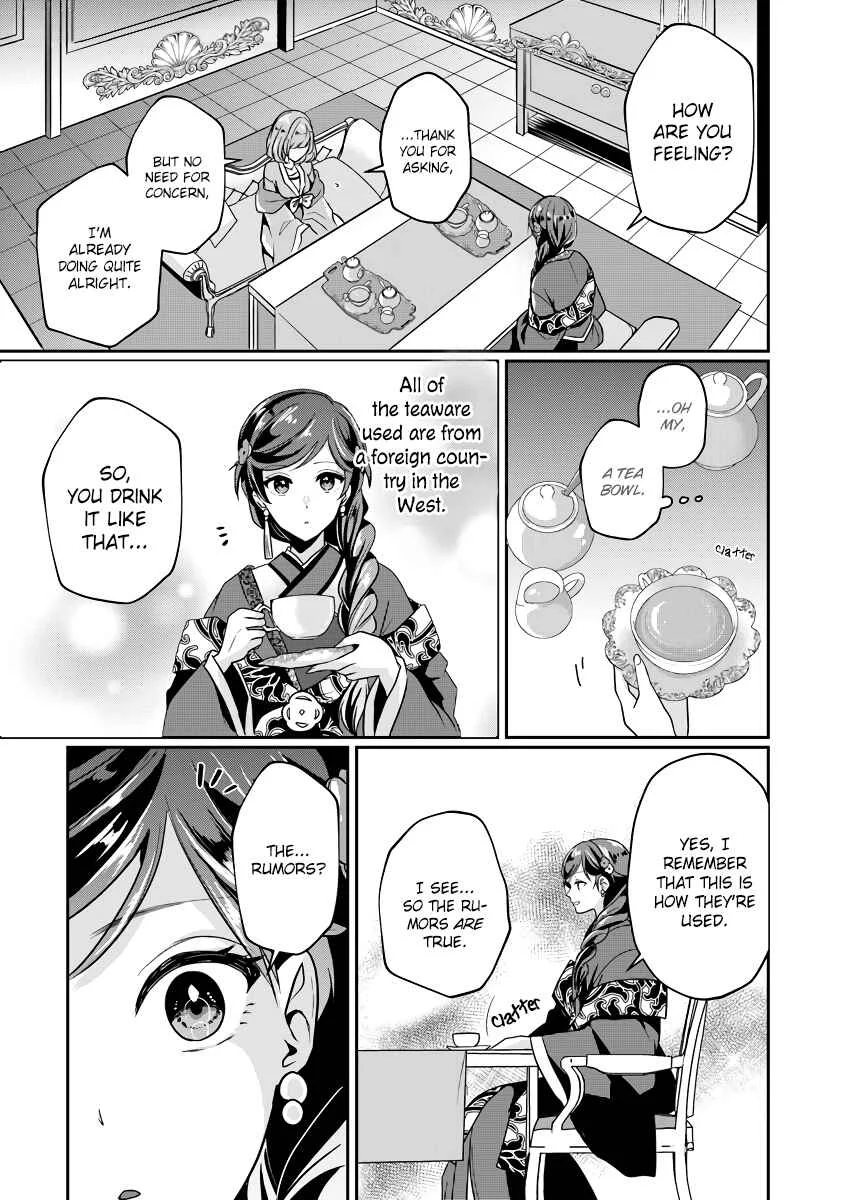 Koukyuuhi no Kanrinin Chapter 2 - Page 23