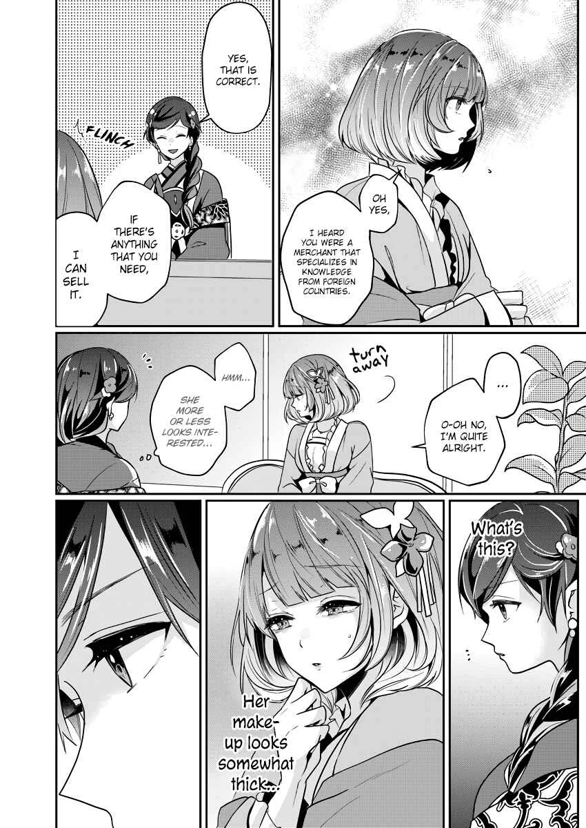 Koukyuuhi no Kanrinin Chapter 2 - Page 24