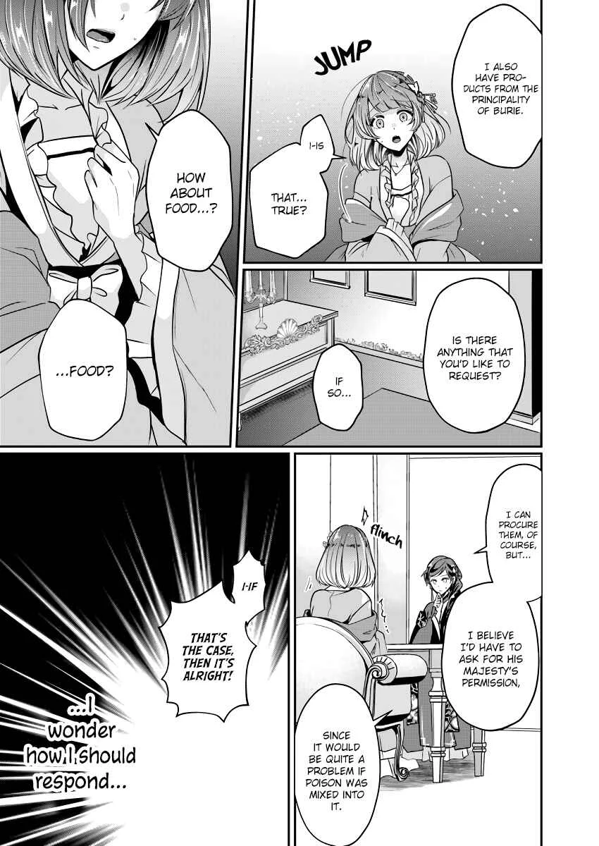 Koukyuuhi no Kanrinin Chapter 2 - Page 25