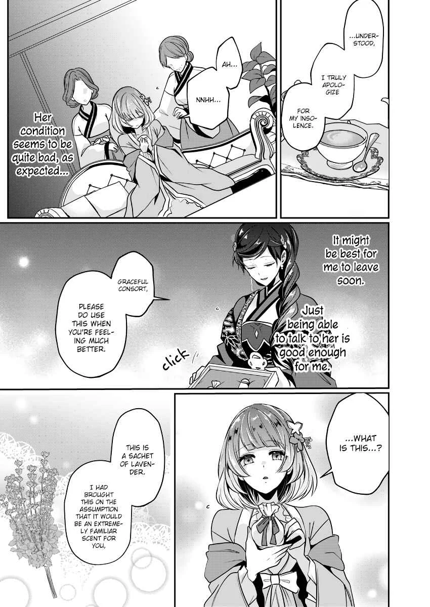 Koukyuuhi no Kanrinin Chapter 2 - Page 27