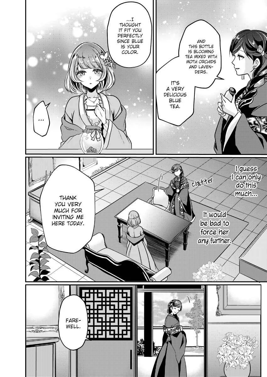Koukyuuhi no Kanrinin Chapter 2 - Page 28