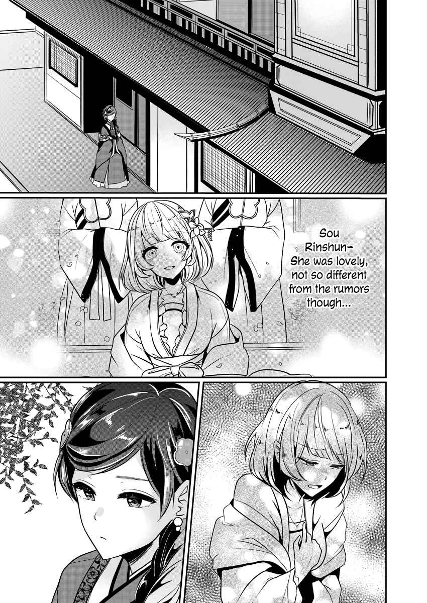 Koukyuuhi no Kanrinin Chapter 2 - Page 29