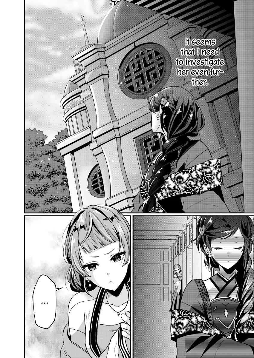 Koukyuuhi no Kanrinin Chapter 2 - Page 30