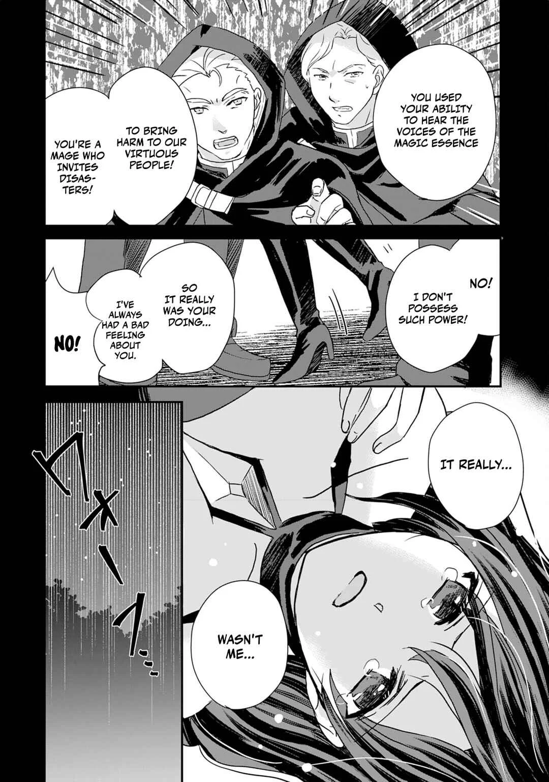 Koun-chi 999 no Watashi, Sokushi Mahou ga Zettai ni Seikou suru no de Sekai Saikyou desu: Mahou-chi 1 de Tsuihousaremashita ga, Kakuritsu Cheat de Moriagaru Chapter 2 - Page 12