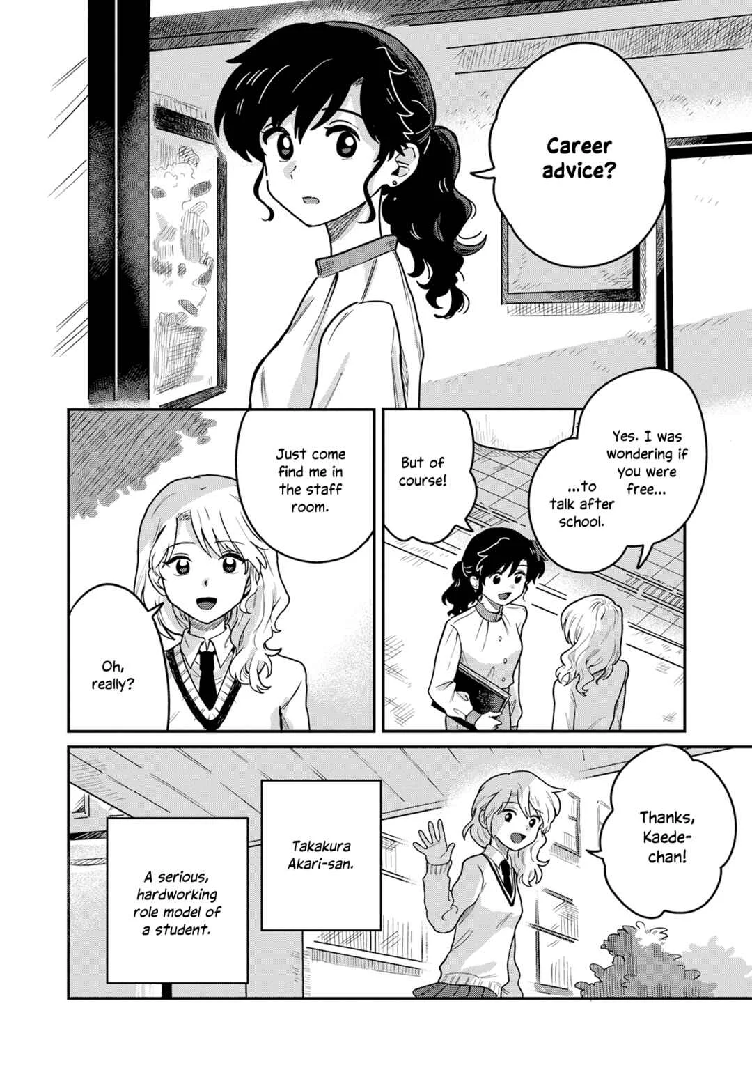Kounai Ren'ai Chapter 1 - Page 11