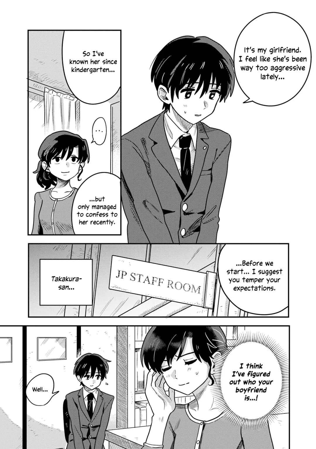 Kounai Ren'ai Chapter 1 - Page 22